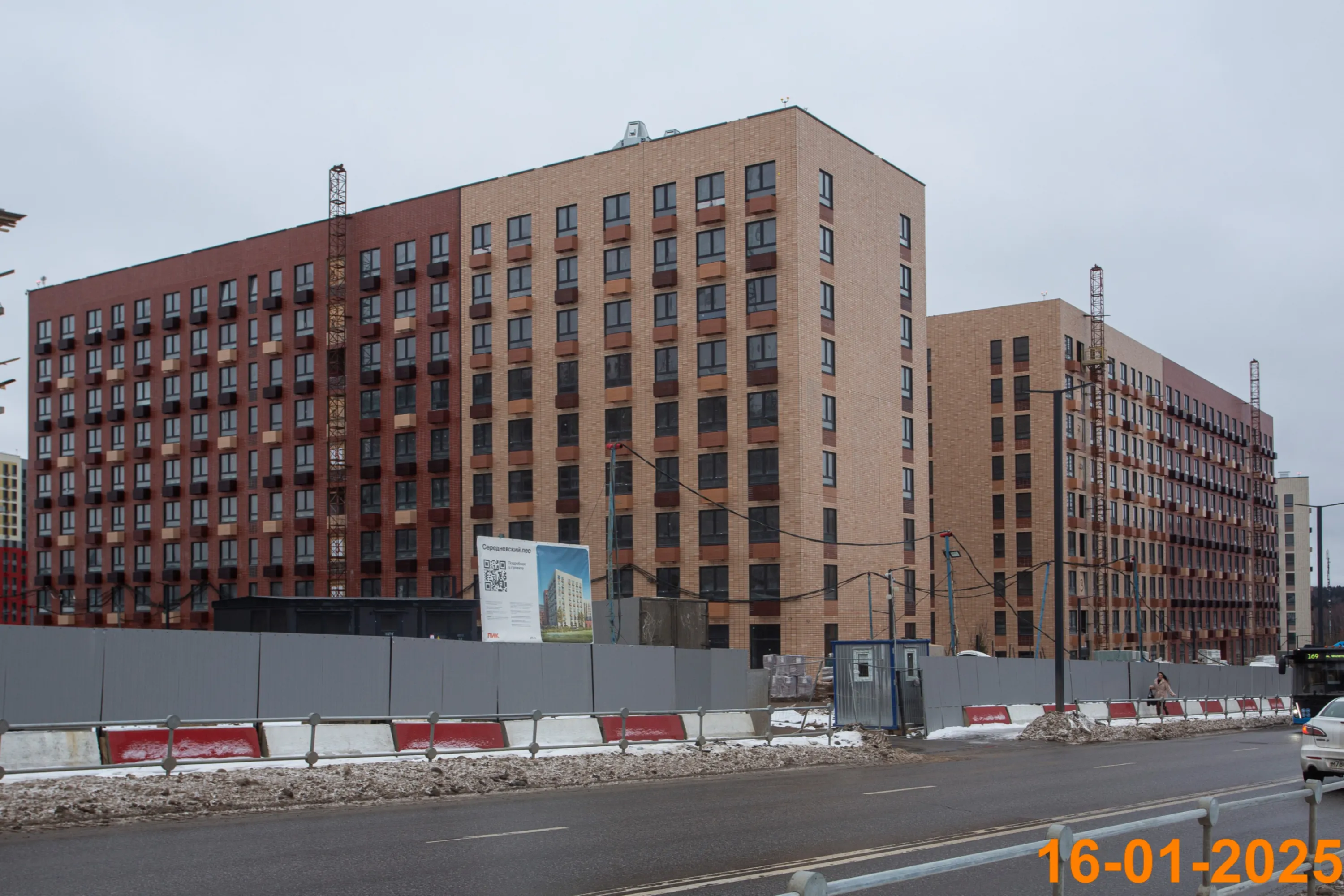 ЖК Середневский лес ход строительства