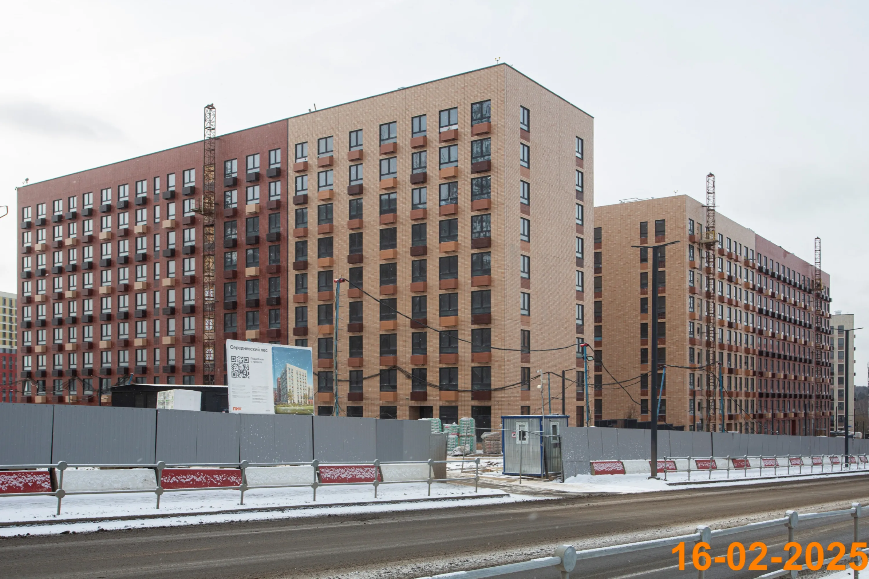 ЖК Середневский лес ход строительства