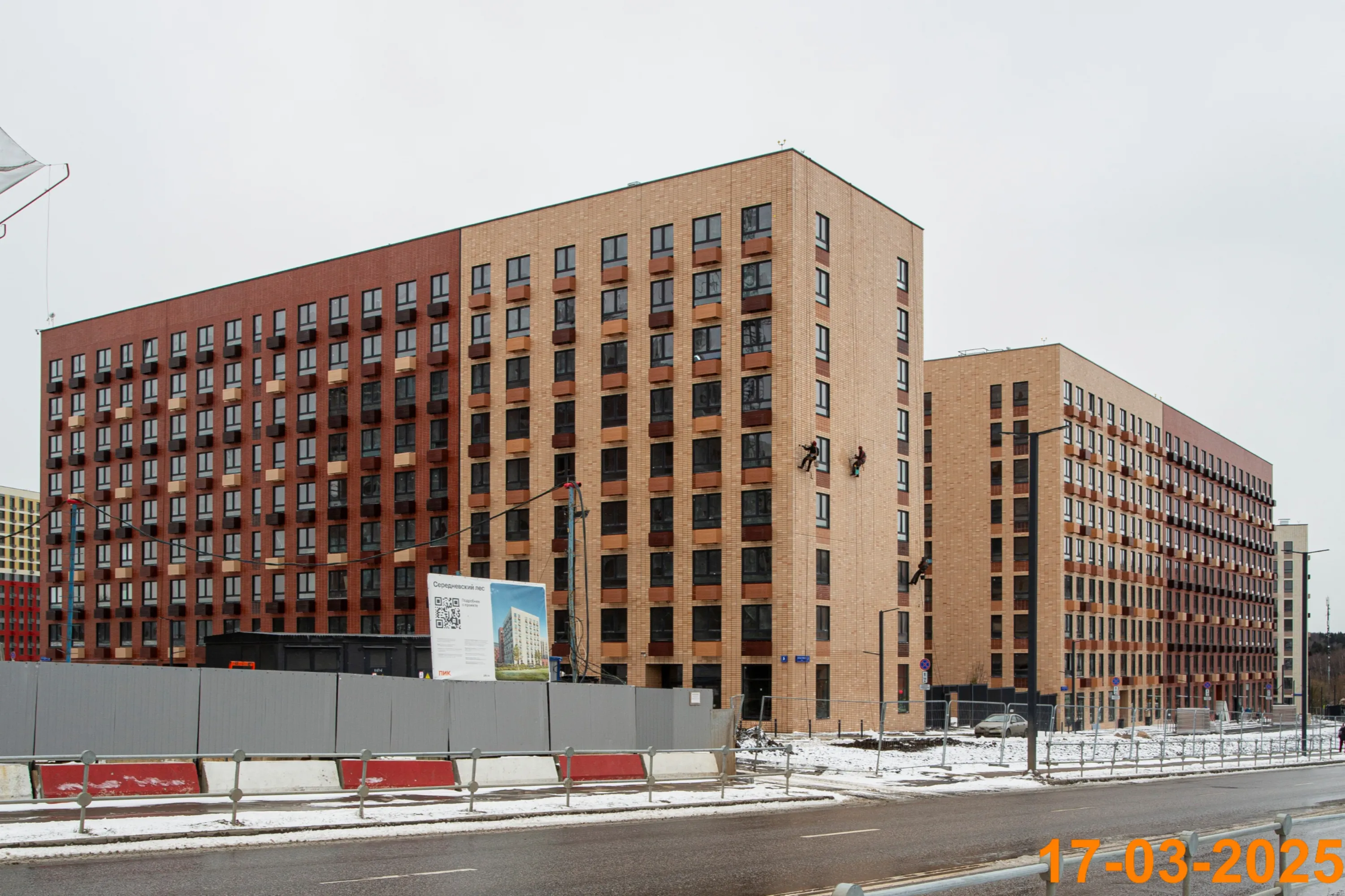ЖК Середневский лес ход строительства