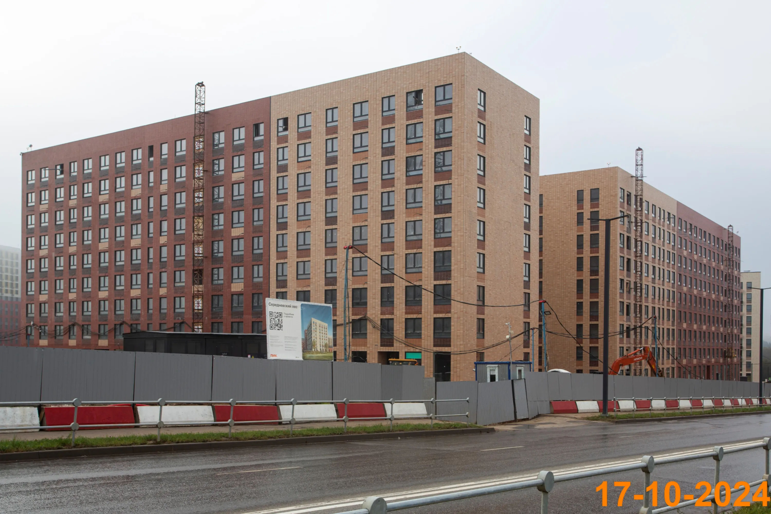 ЖК Середневский лес ход строительства