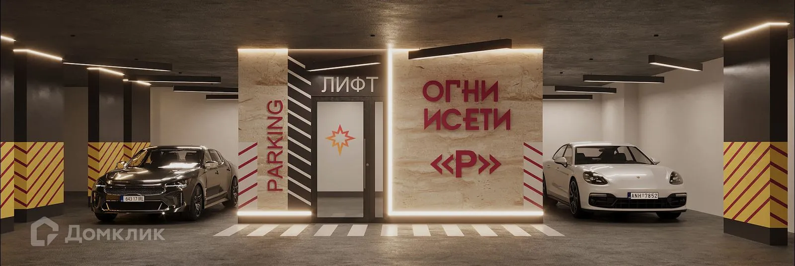 Фото квартиры в ЖК "Огни Исети"