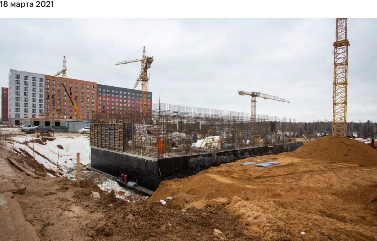 ЖК Середневский лес ход строительства