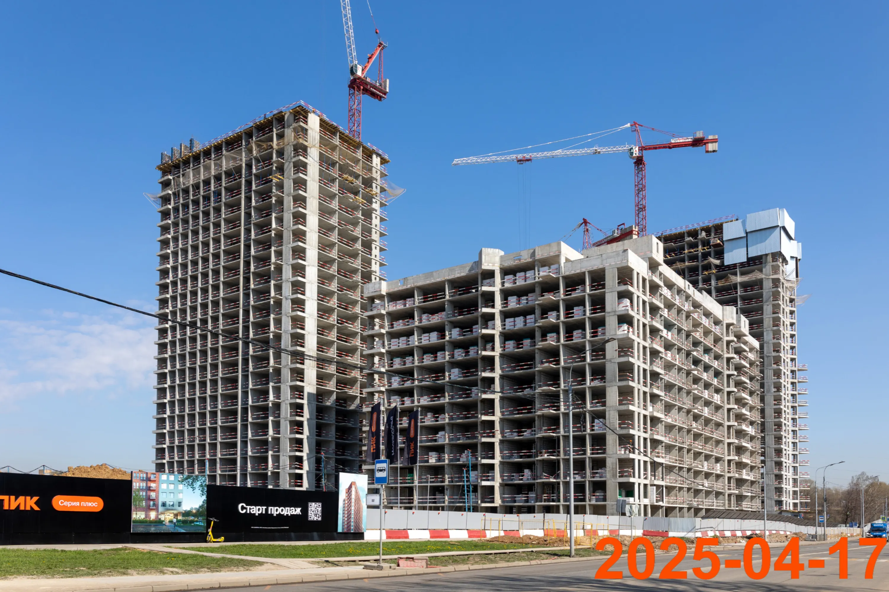ЖК Москворечье ход строительства