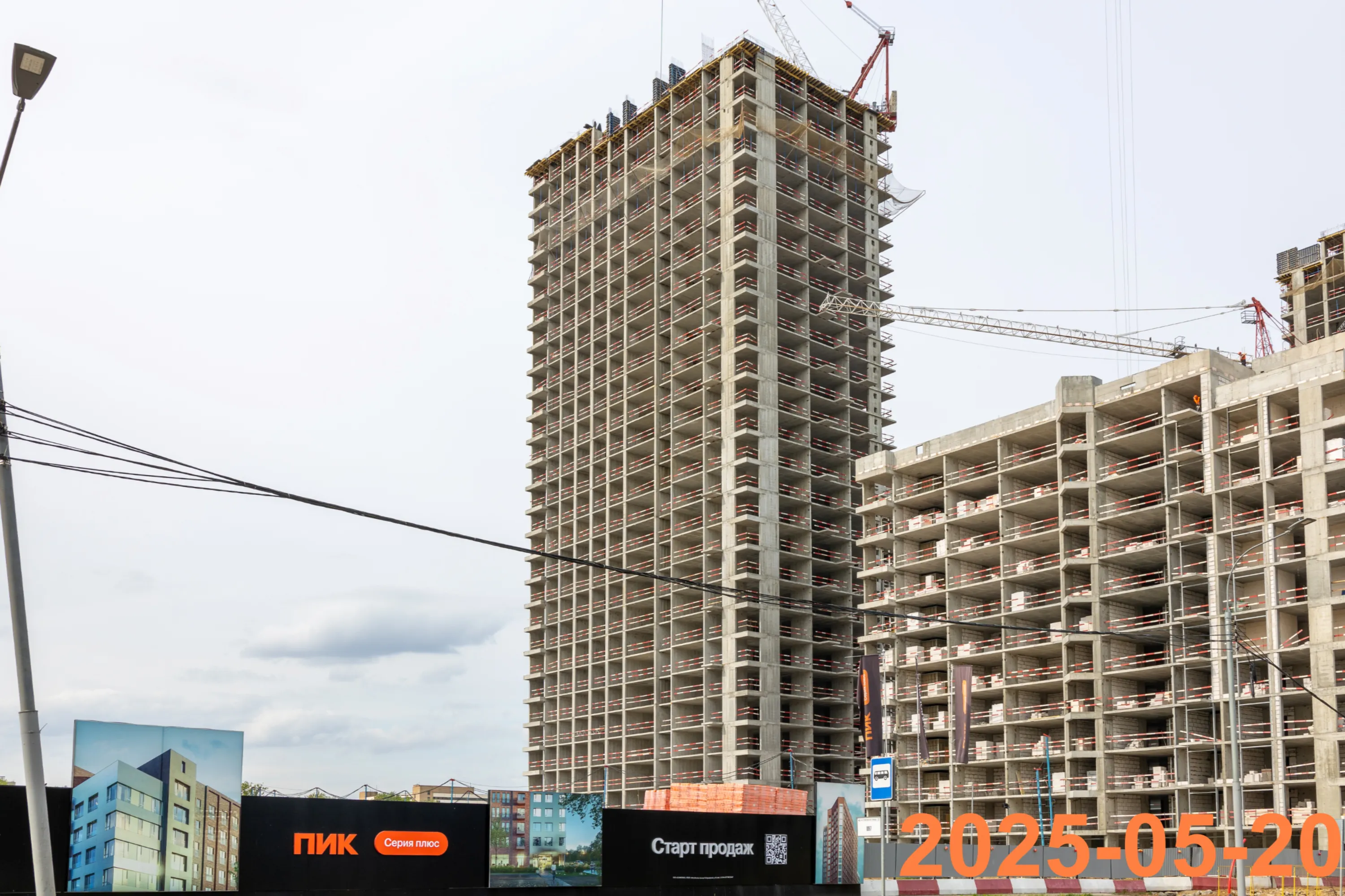 ЖК Москворечье ход строительства