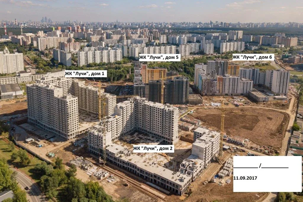 ЖК "Лучи" ход строительства