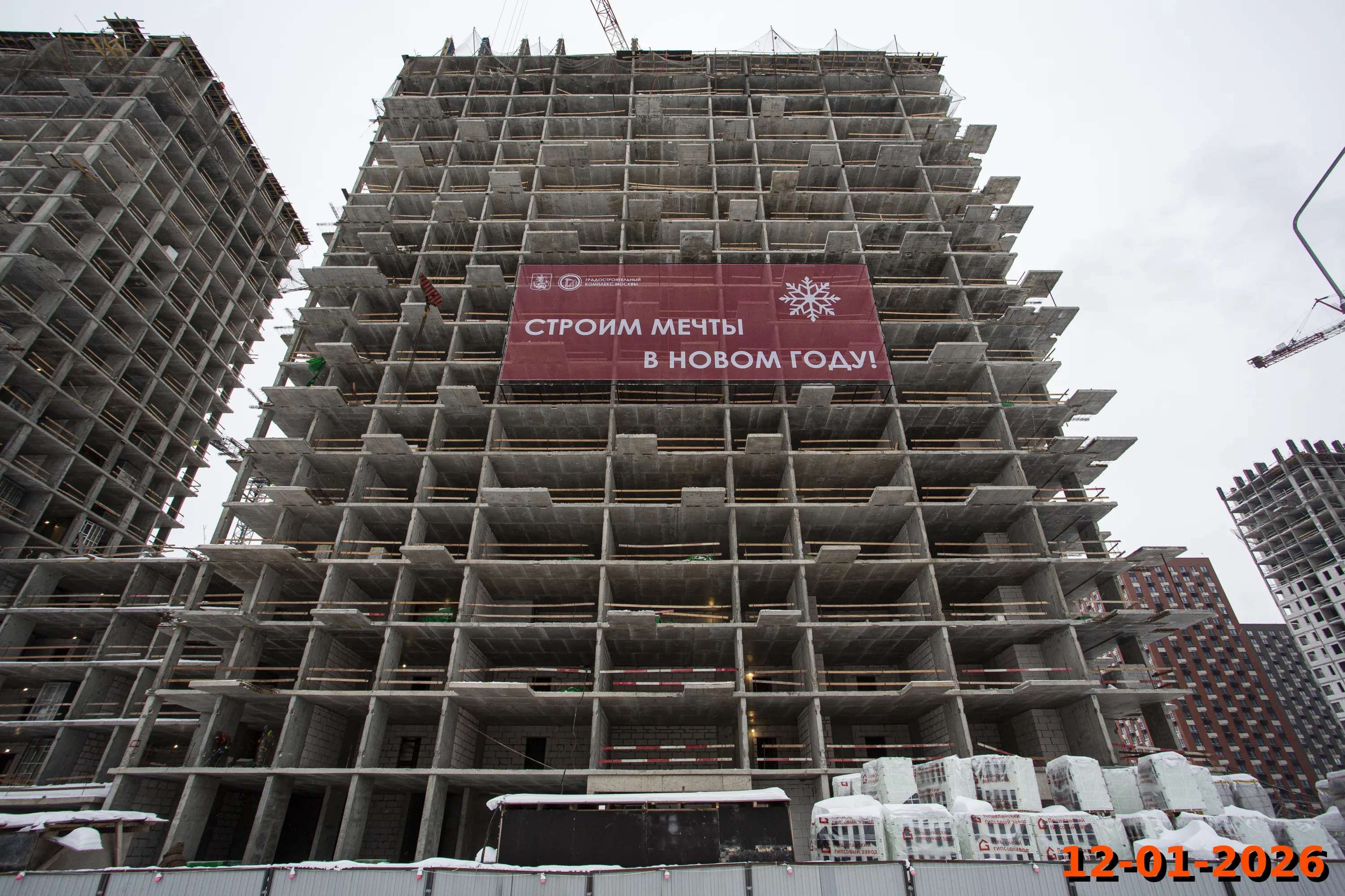 ЖК Кавказский бульвар 51 ход строительства