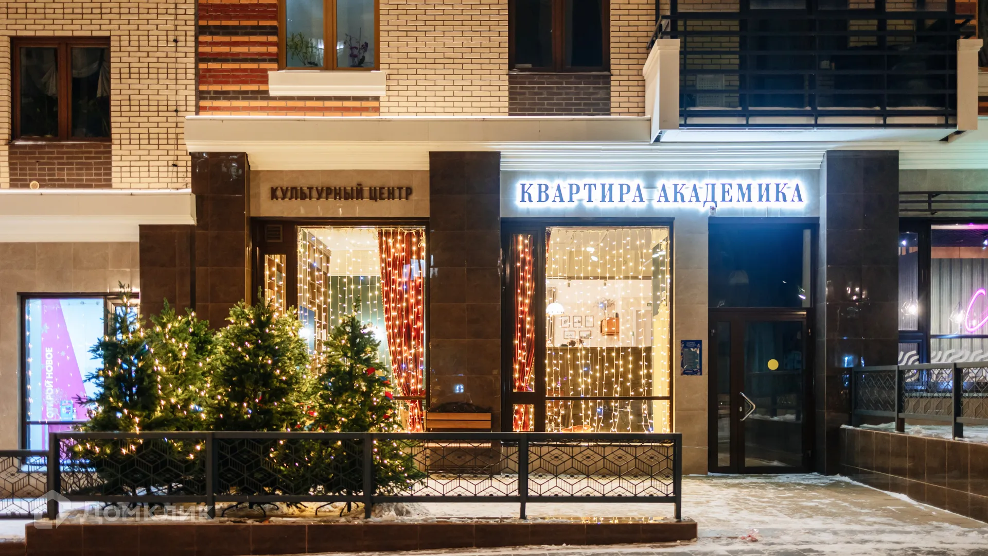 Фото квартиры в ЖК Академгородок