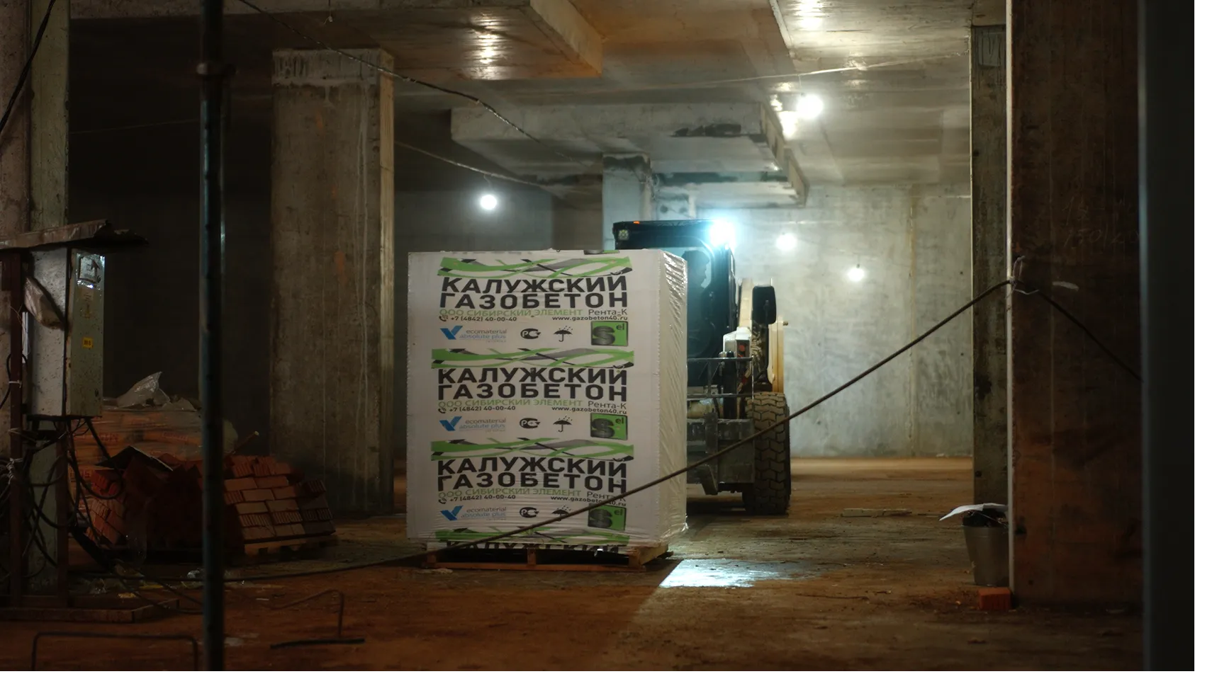 ЖК Foreville (Форэвилль) ход строительства