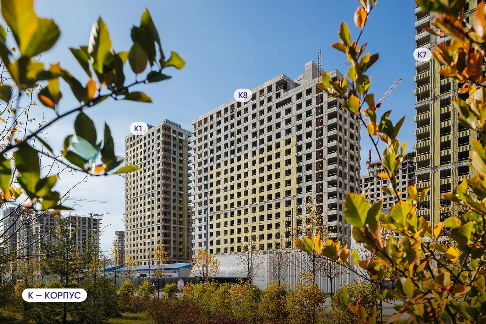 ЖК "Остров" ход строительства