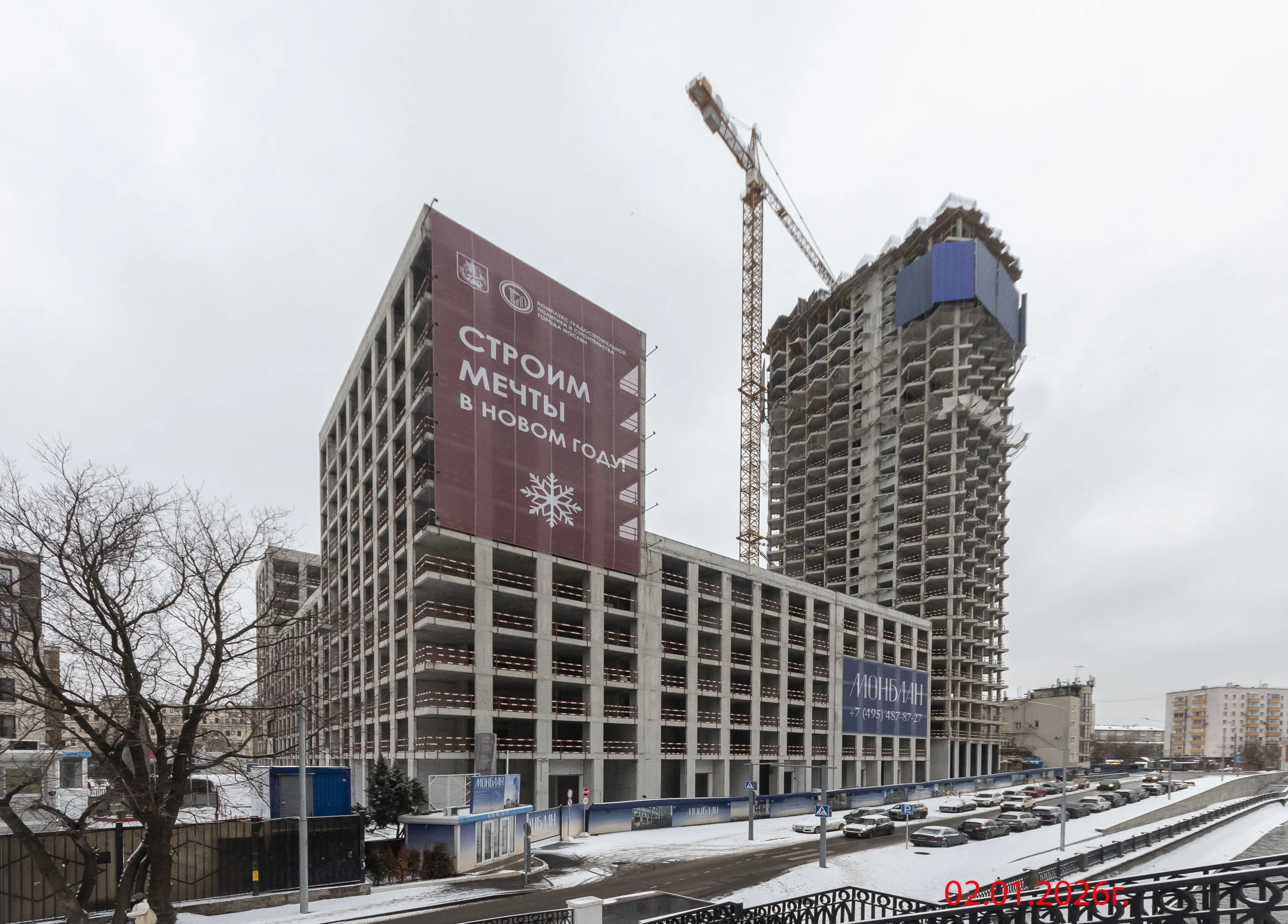 ЖК МОНБЛАН ход строительства