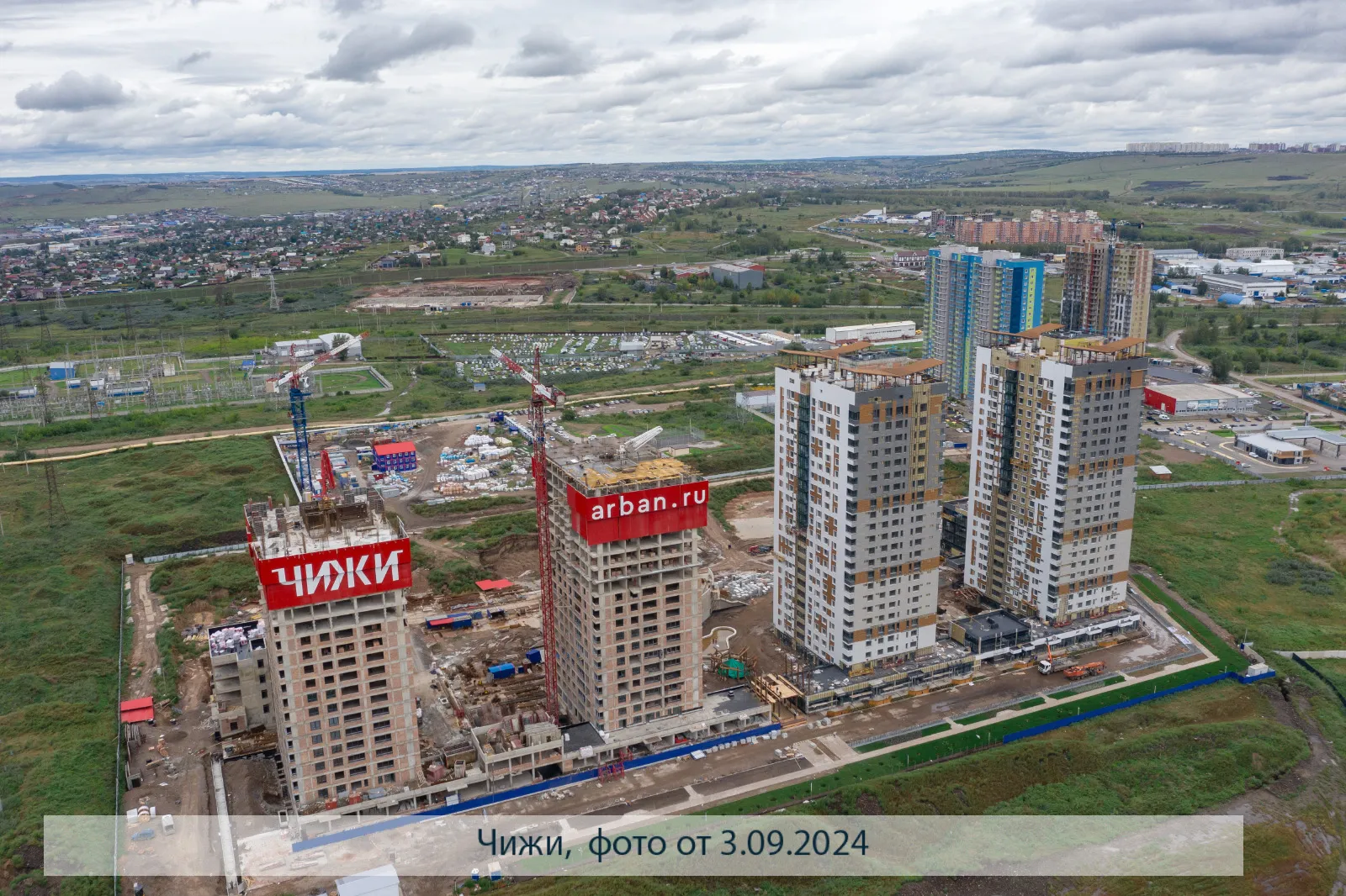 Фото ЖК Высотный микрорайон "ЧИЖИ"