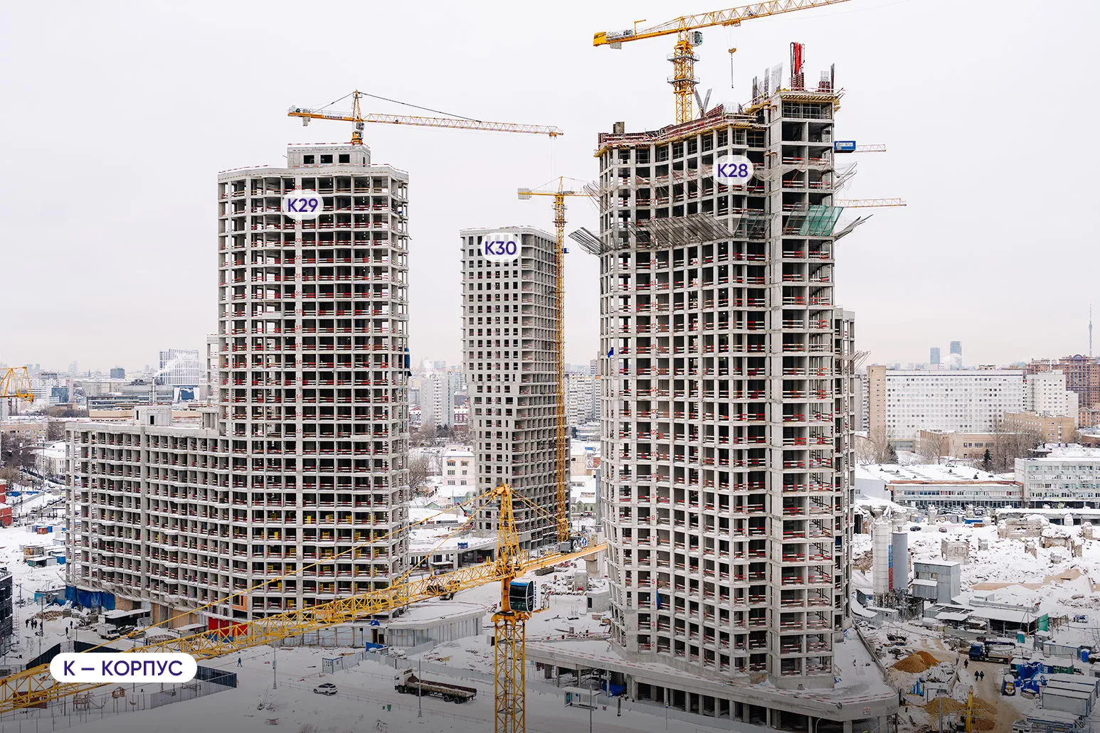 ЖК "Символ" ход строительства