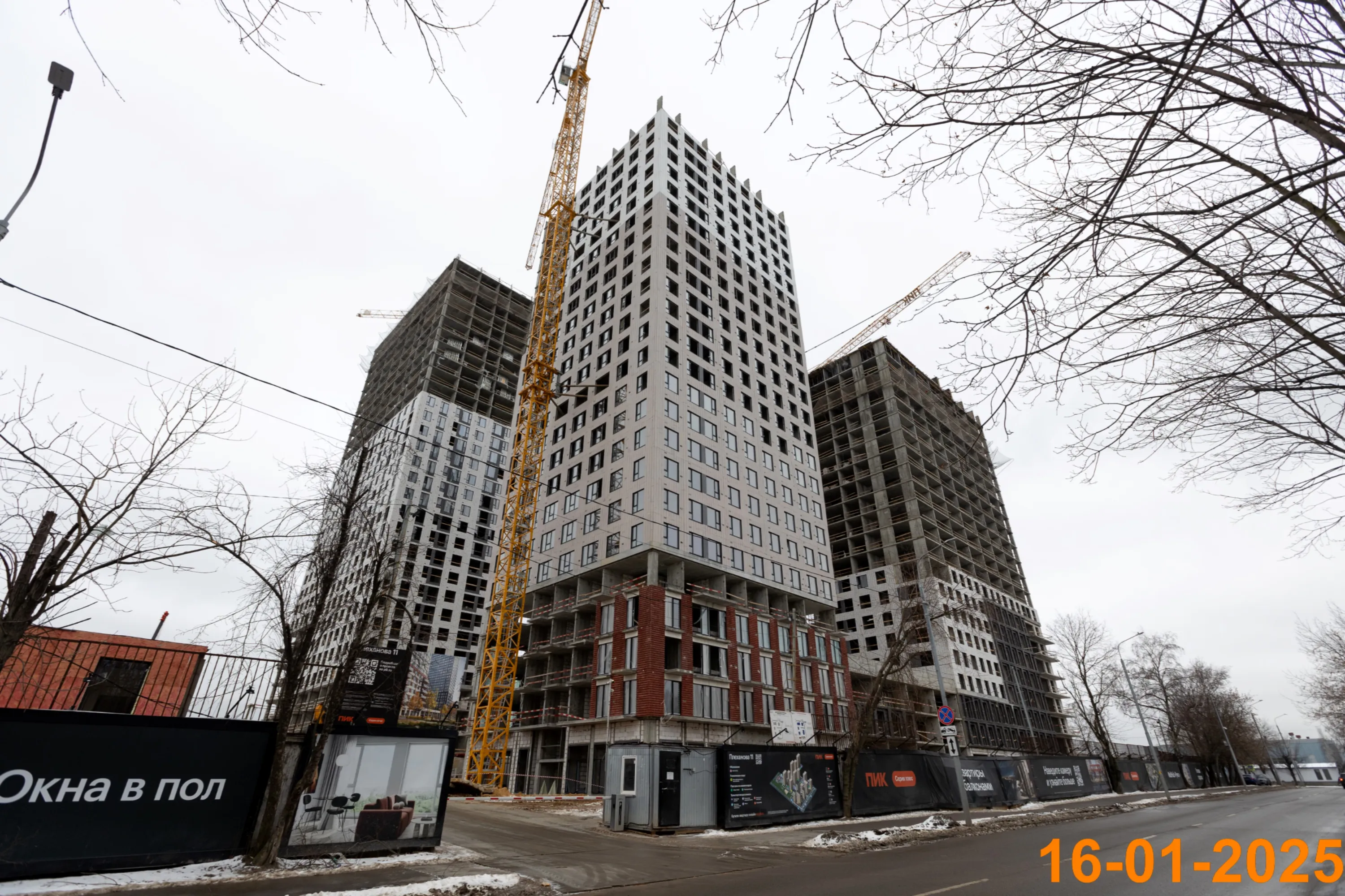 ЖК Плеханова 11 ход строительства