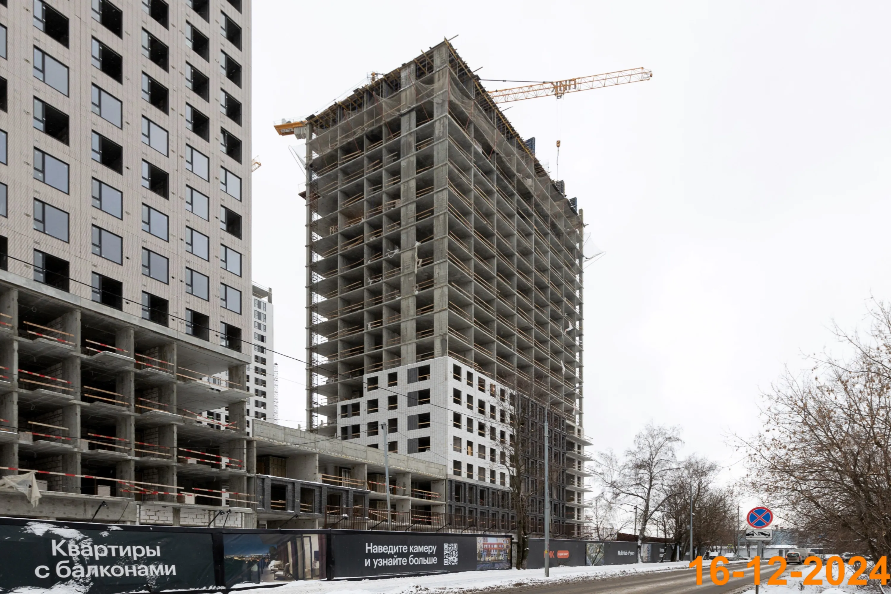 ЖК Плеханова 11 ход строительства