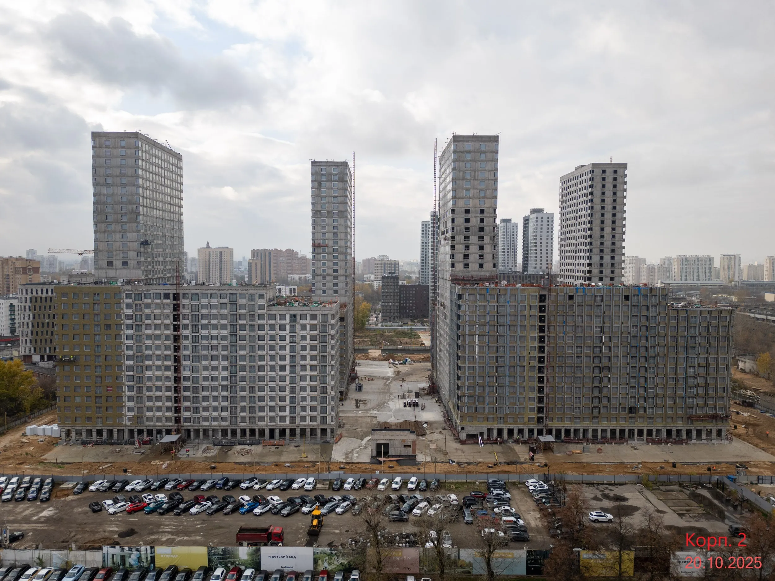ЖК "Balance (Баланс)" ход строительства