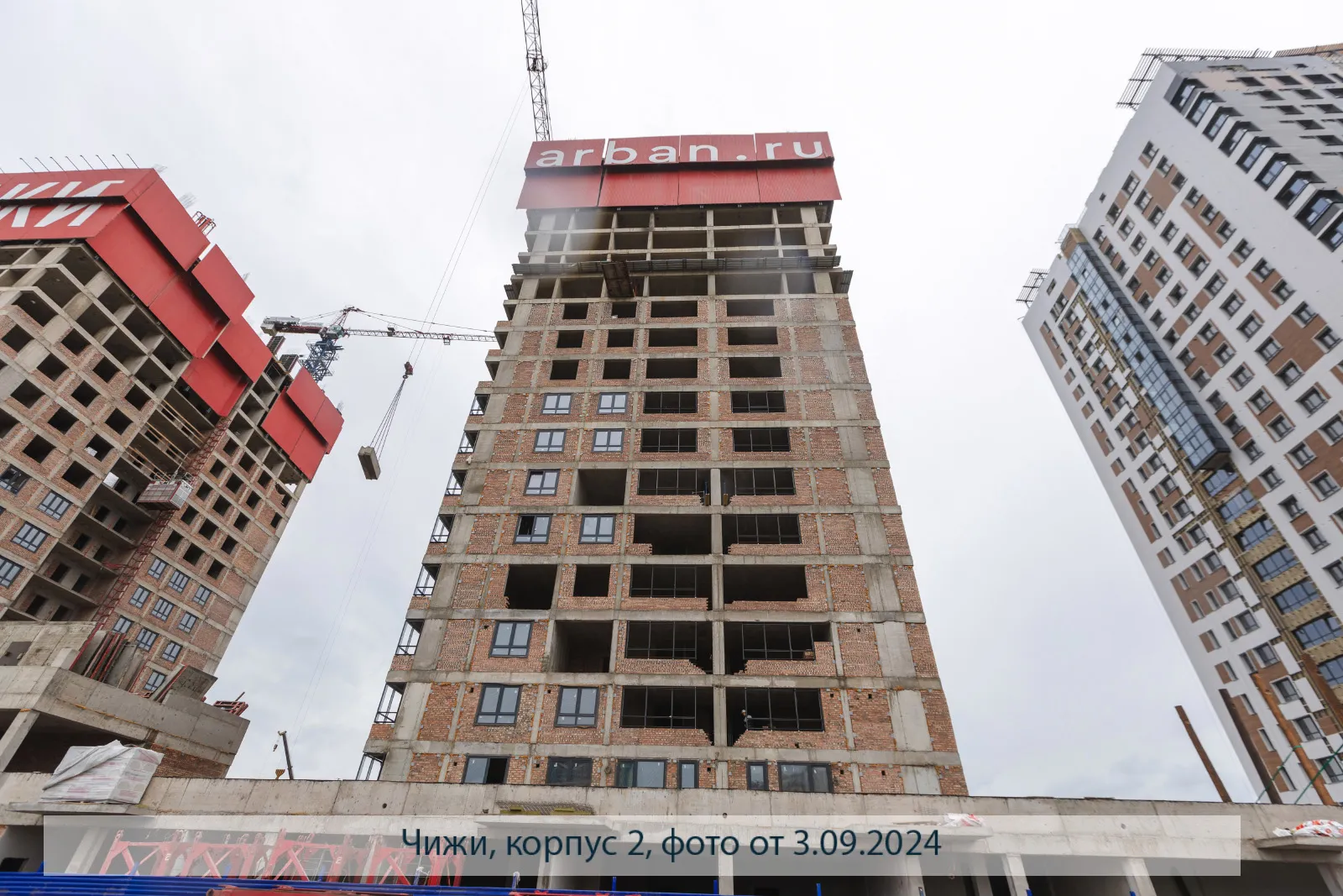 Фото ЖК Высотный микрорайон "ЧИЖИ"