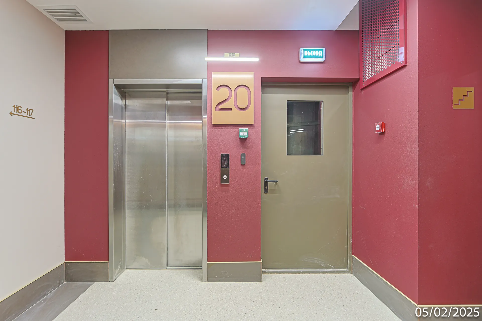 ЖК Петровский парк II ход строительства