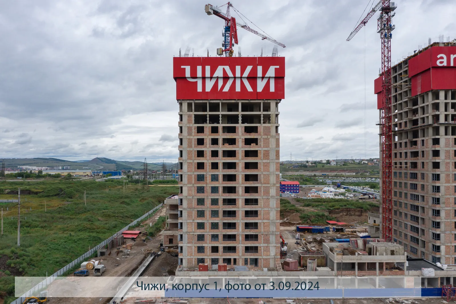 Фото ЖК Высотный микрорайон "ЧИЖИ"