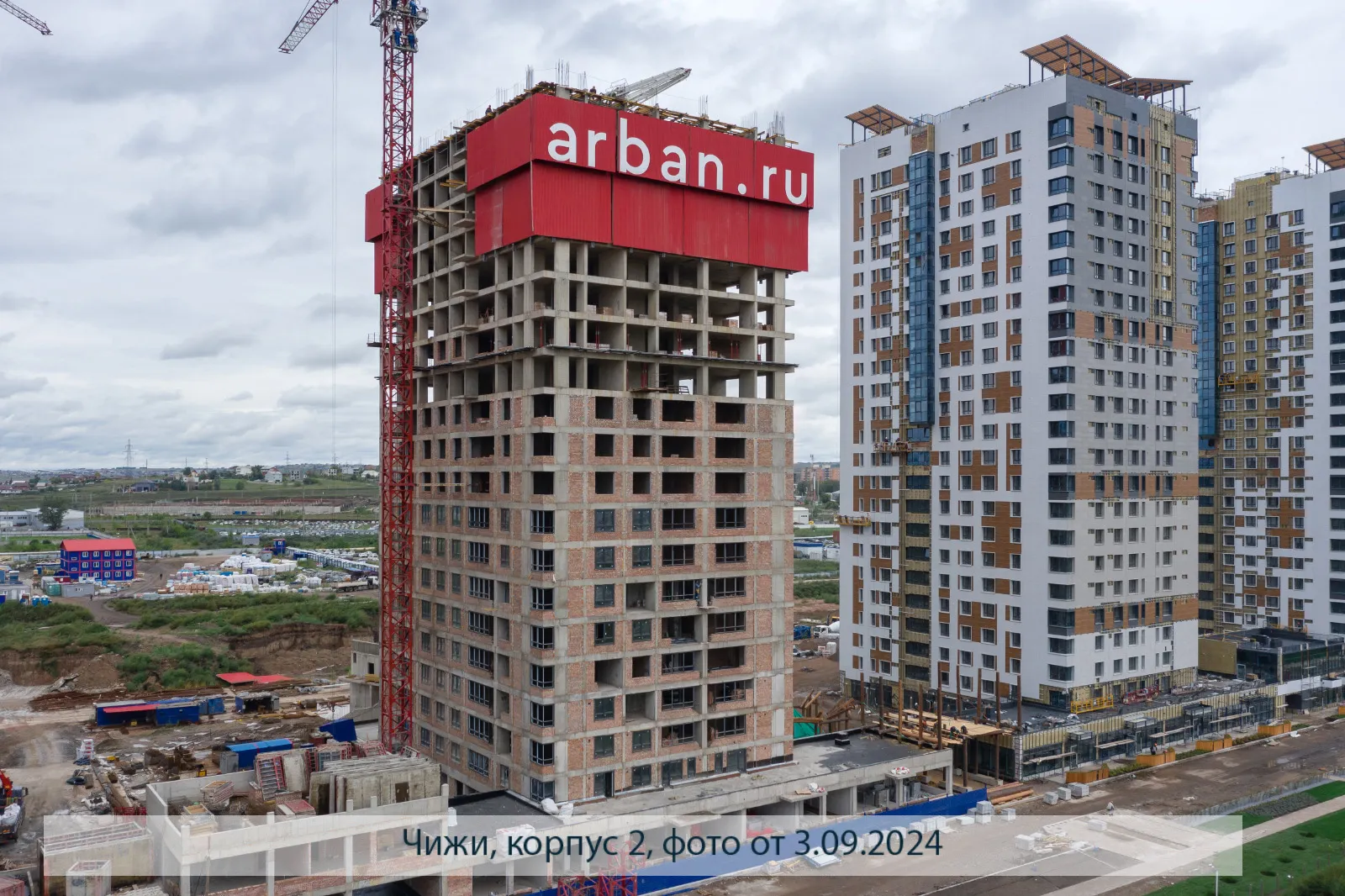 Фото ЖК Высотный микрорайон "ЧИЖИ"