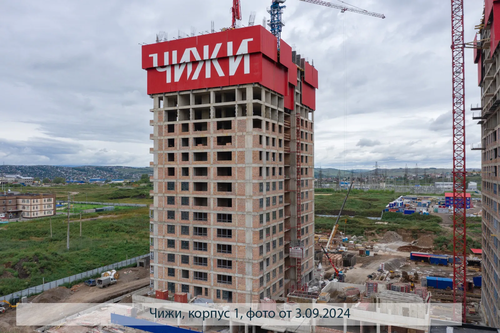 Фото ЖК Высотный микрорайон "ЧИЖИ"