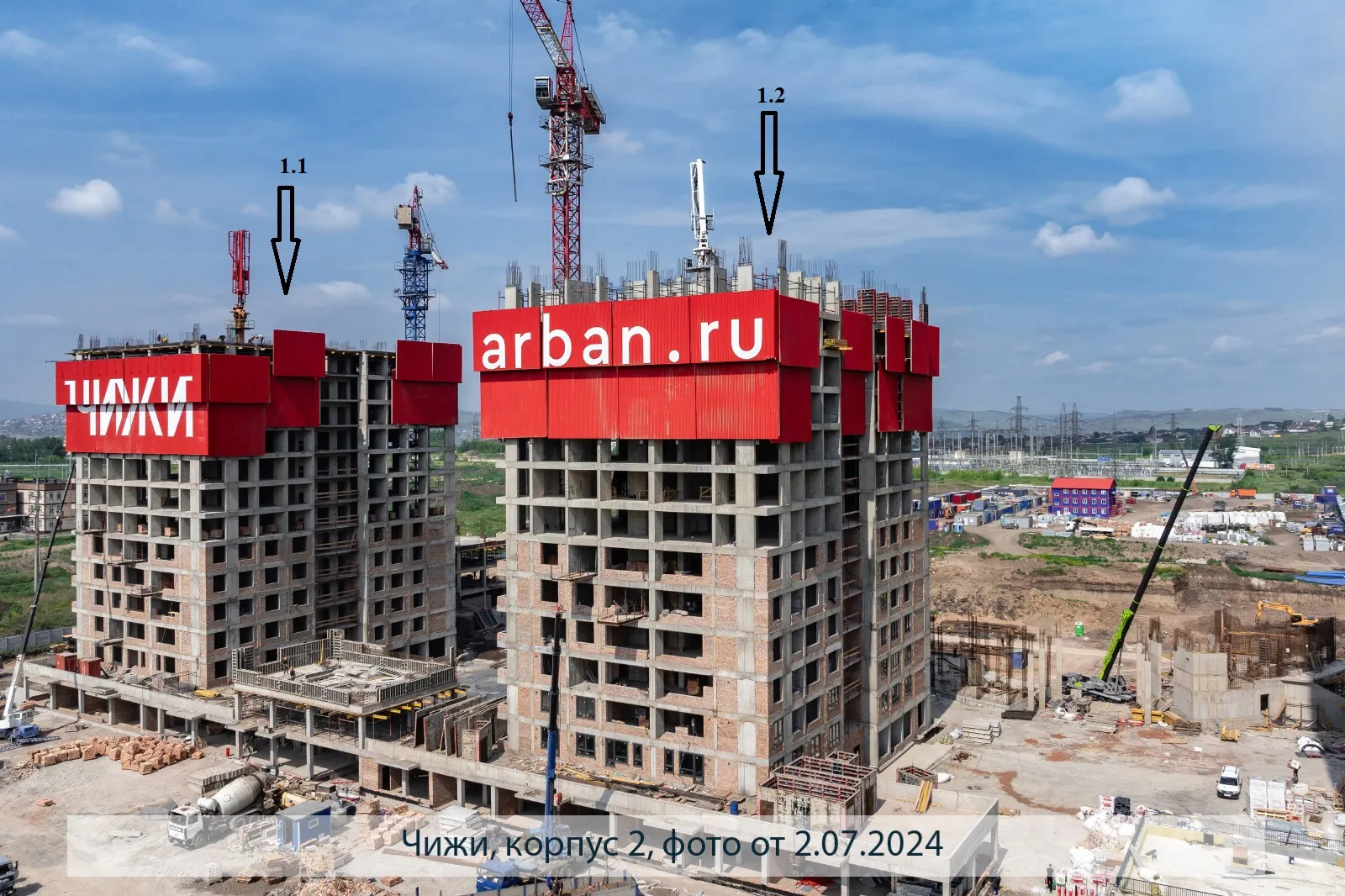 Фото ЖК Высотный микрорайон "ЧИЖИ"