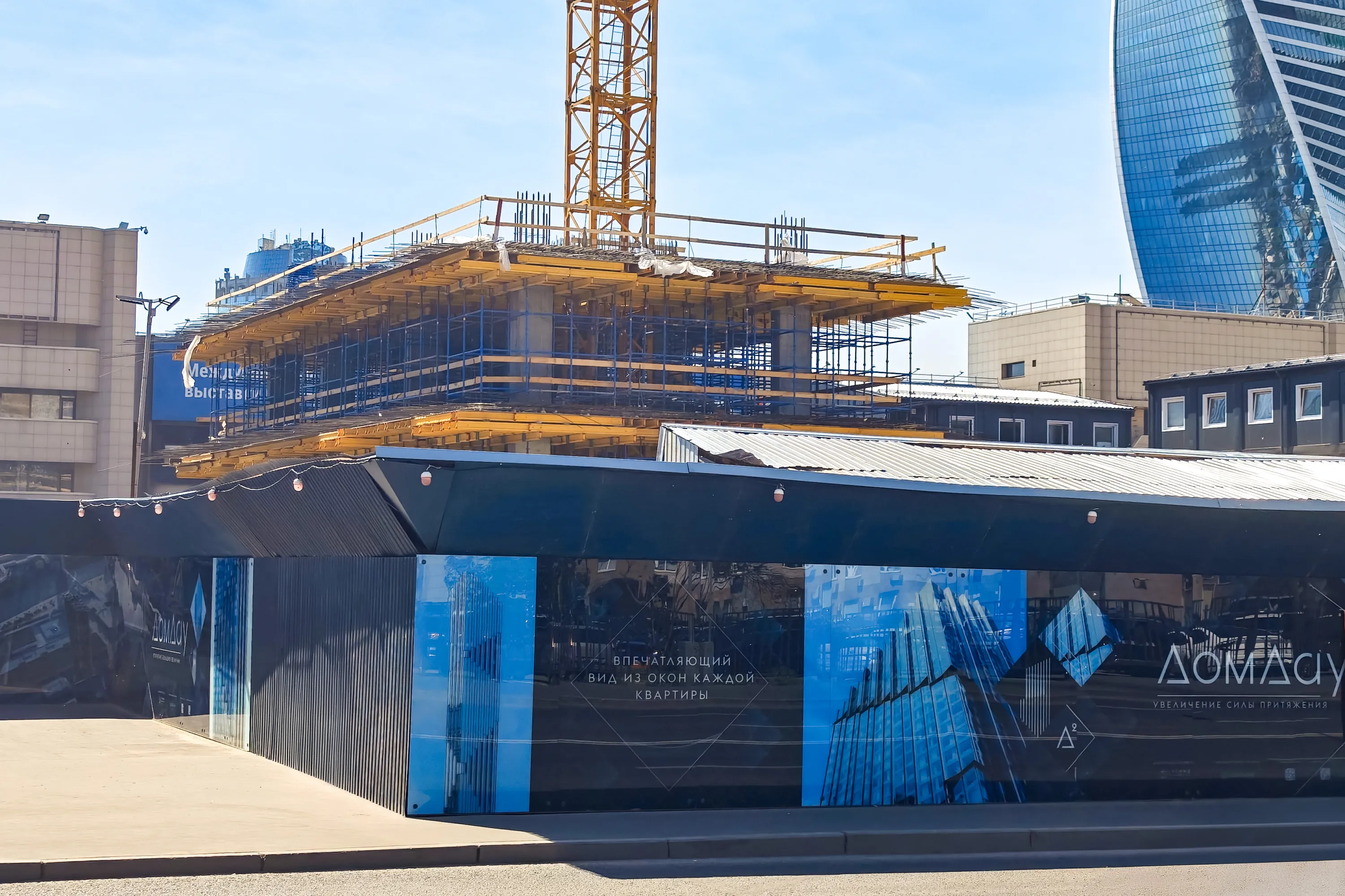 ЖК Дом Дау ход строительства