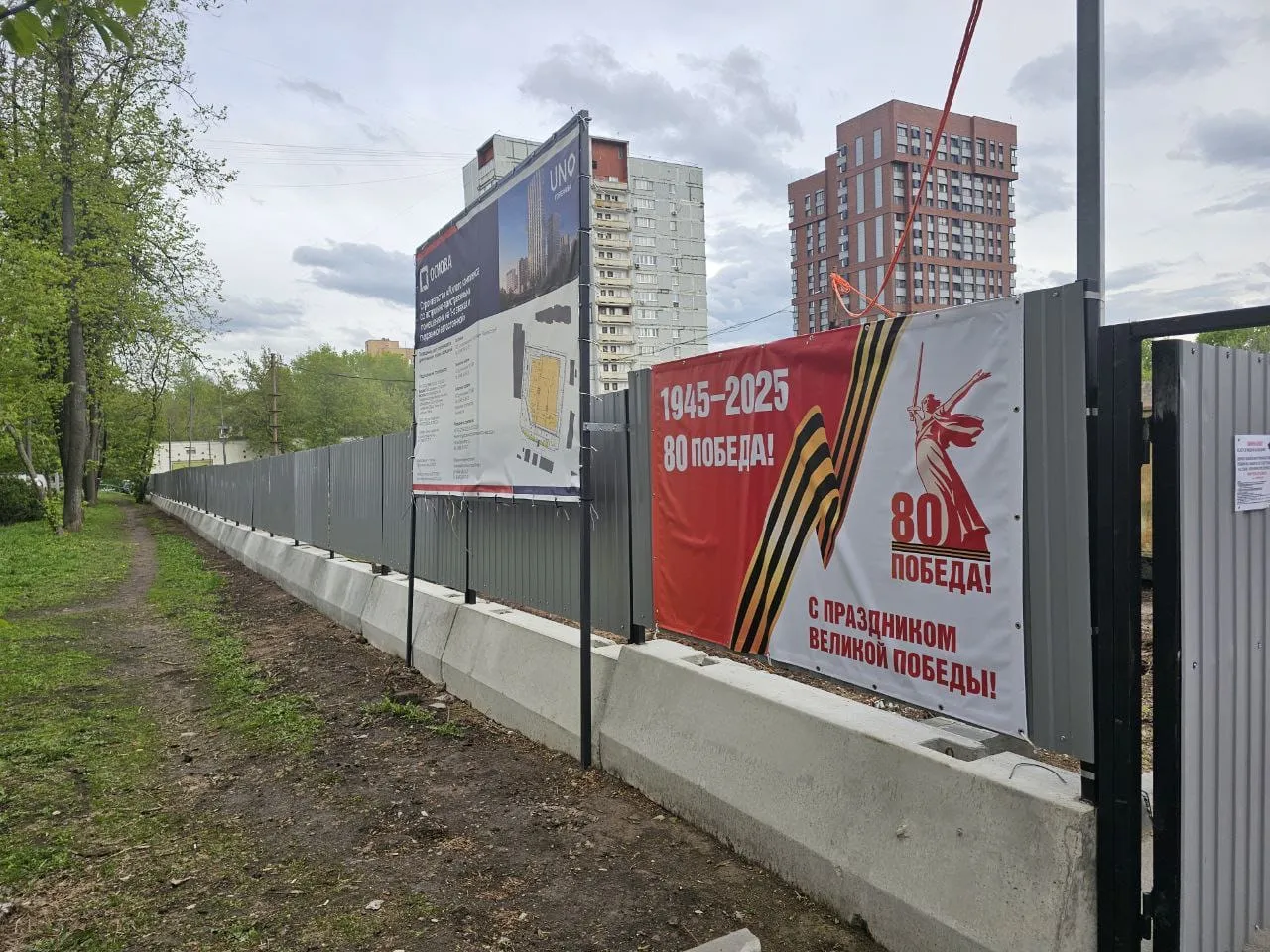 УНО.Горбунова ход строительства