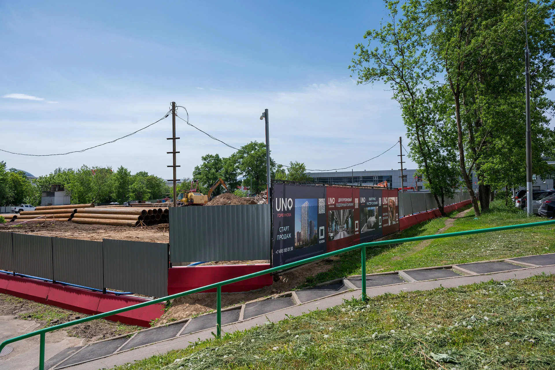 УНО.Горбунова ход строительства