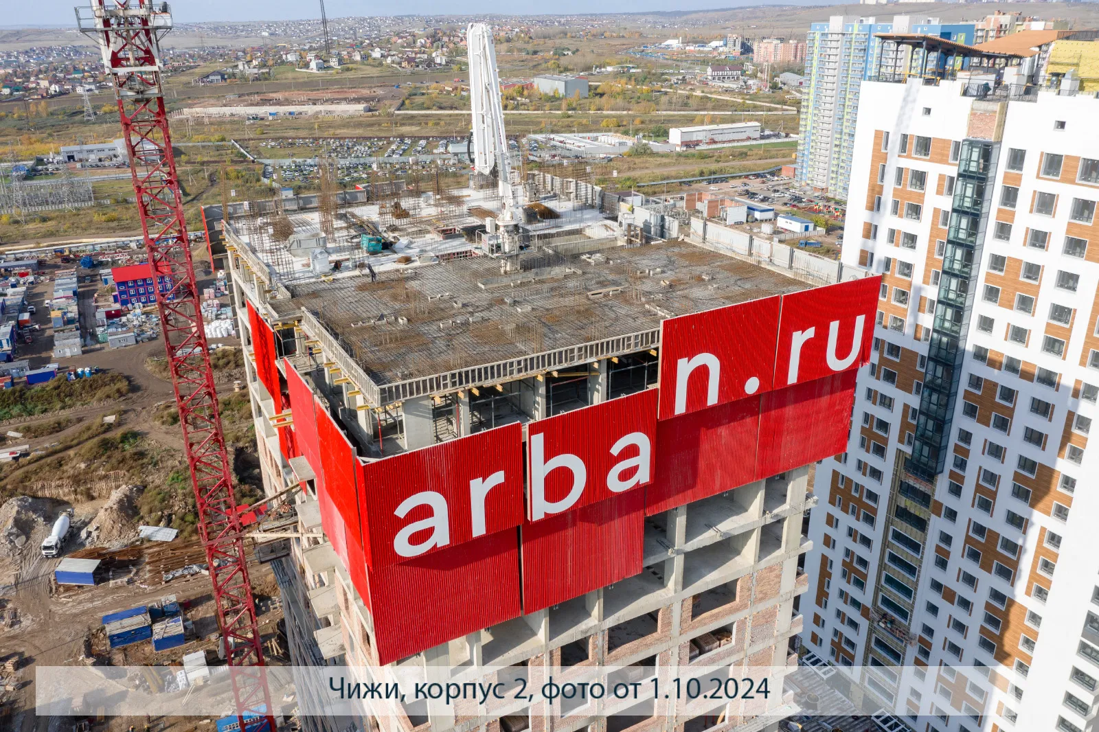 Фото ЖК Высотный микрорайон "ЧИЖИ"