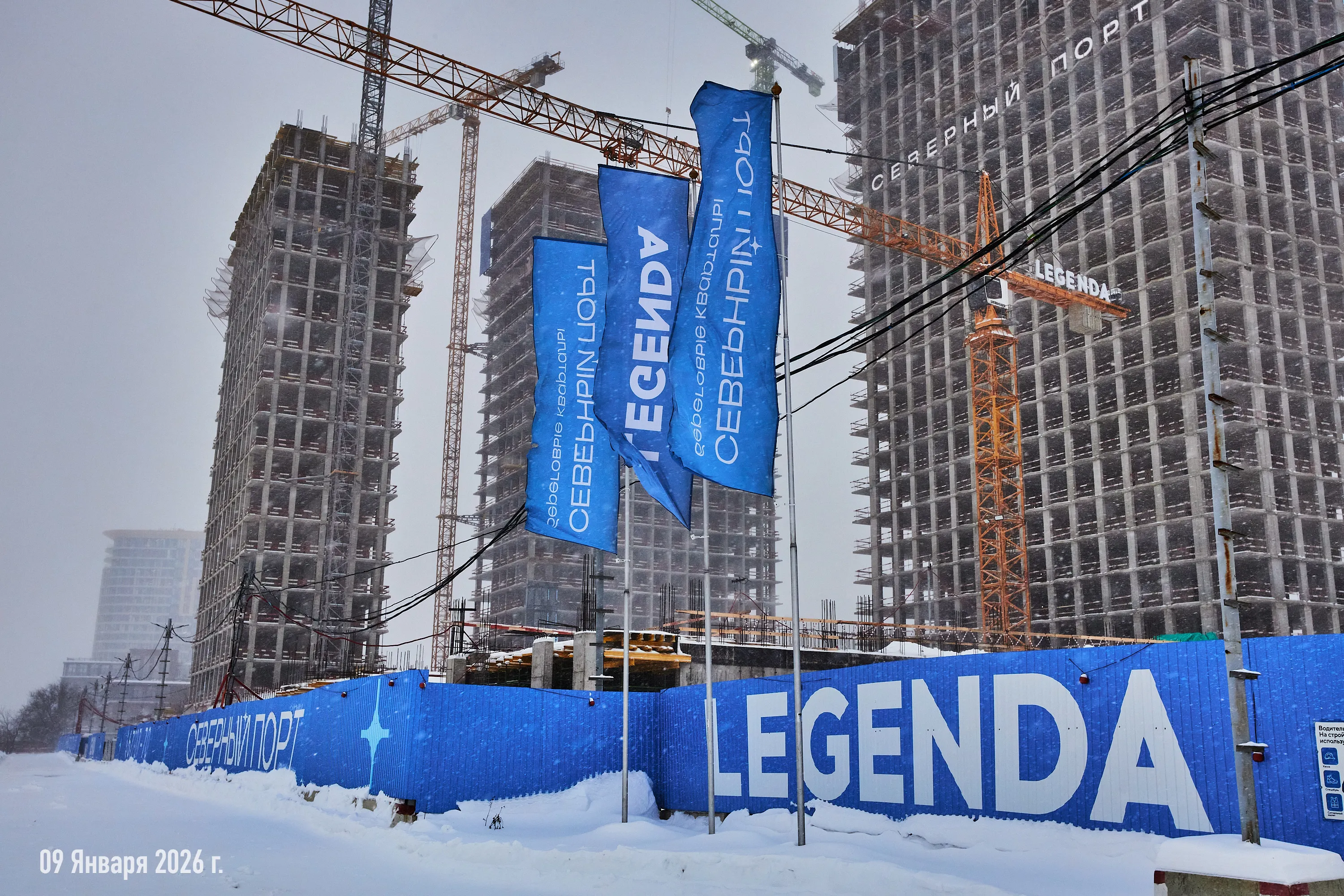 ЖК Северный Порт ход строительства