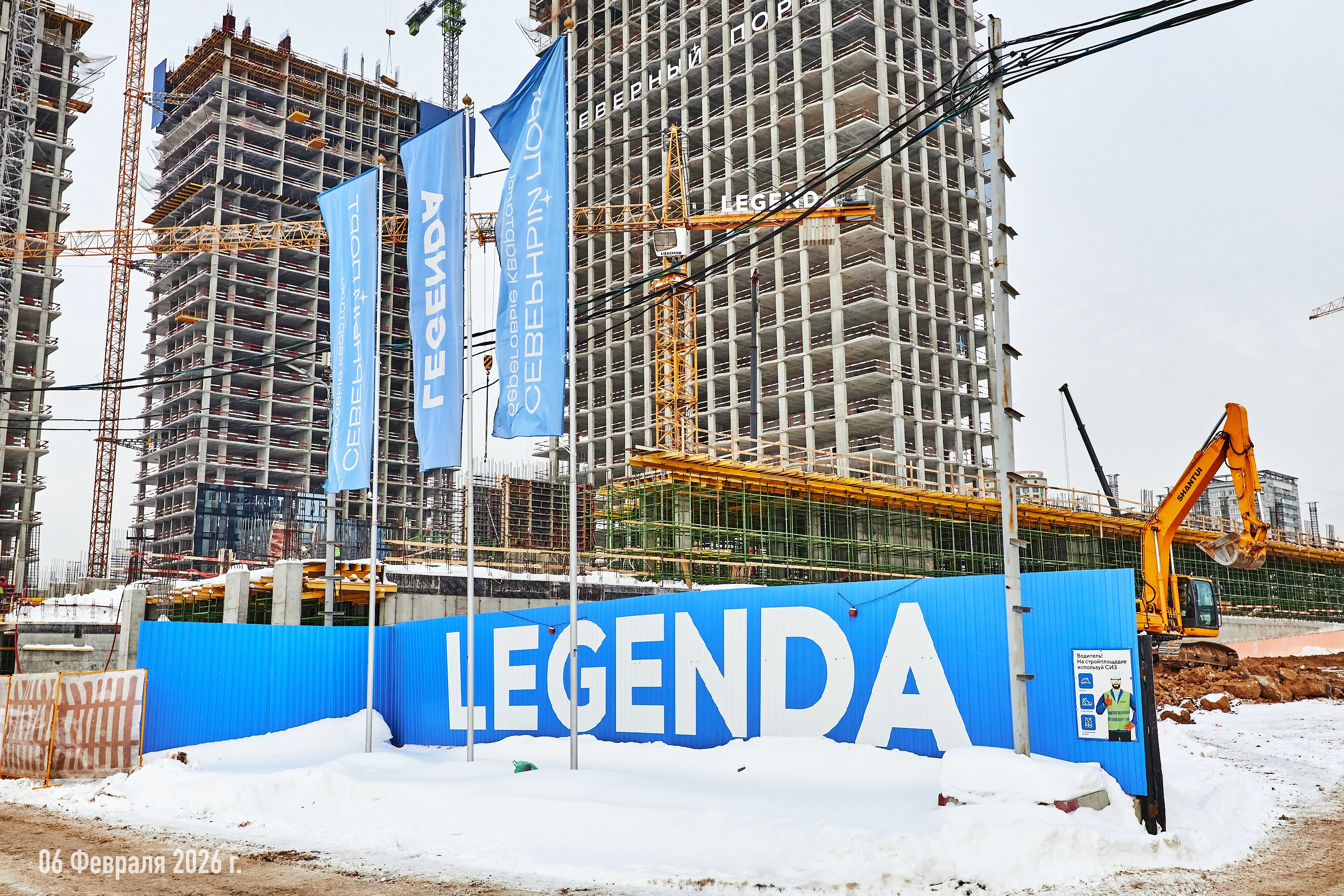 ЖК Северный Порт ход строительства