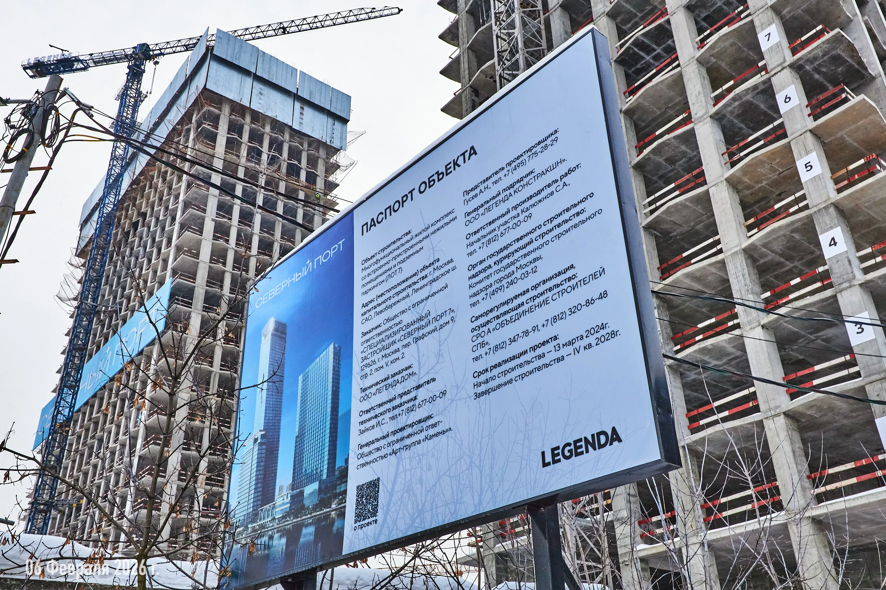 ЖК Северный Порт ход строительства