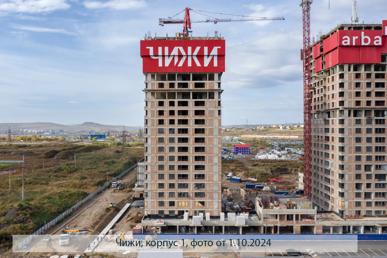 Фото ЖК Высотный микрорайон "ЧИЖИ"