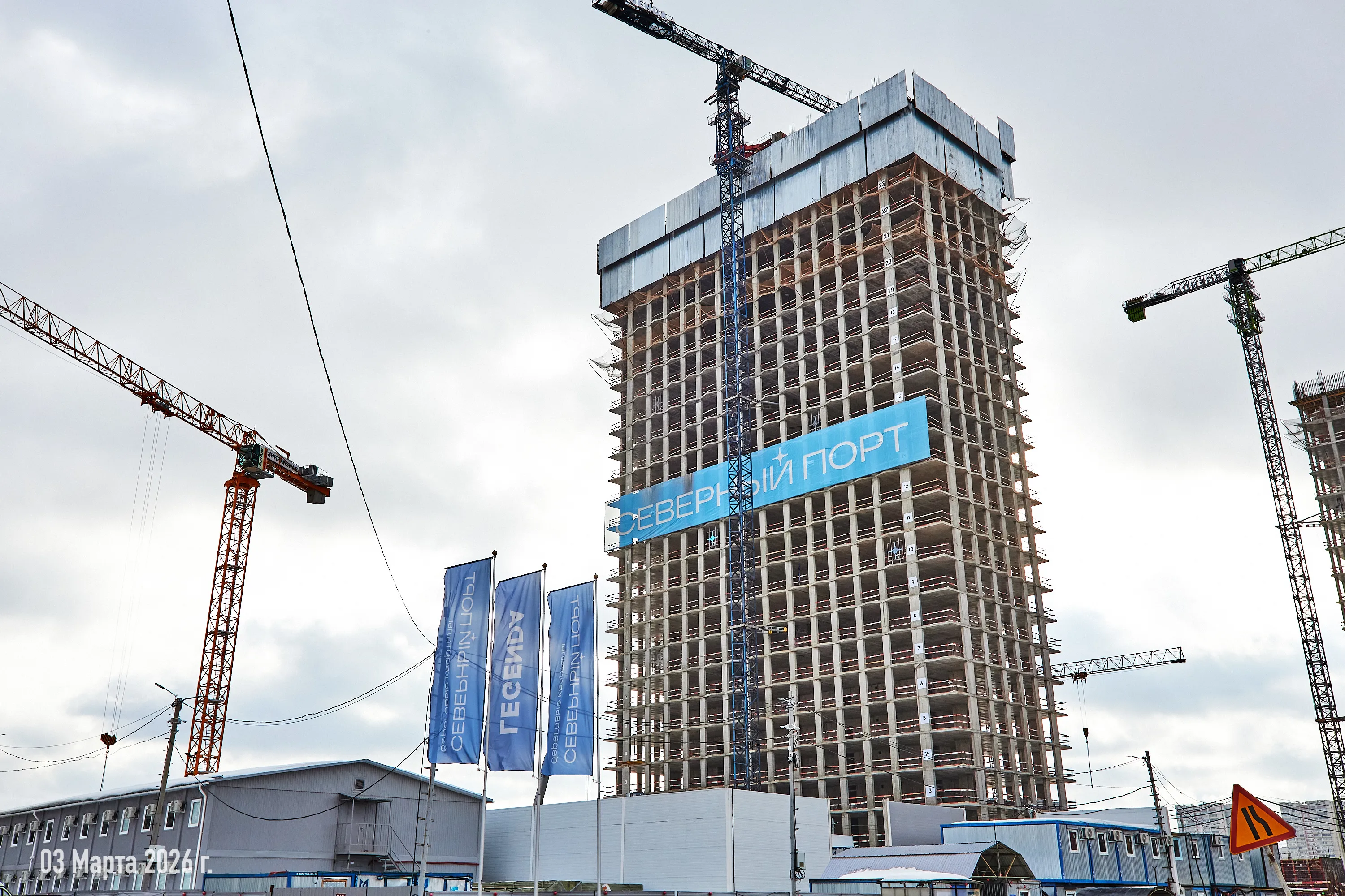 ЖК Северный Порт ход строительства
