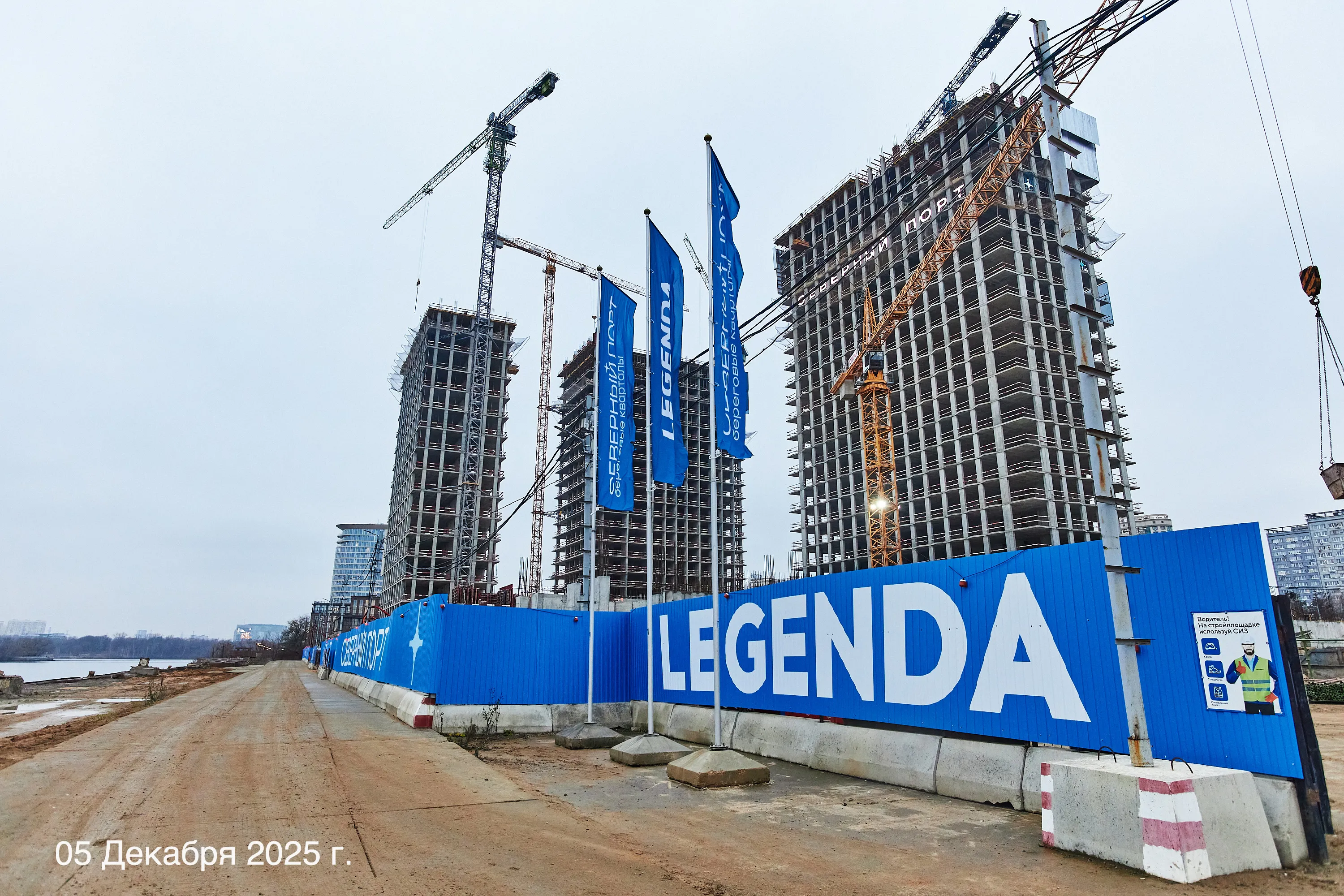 ЖК Северный Порт ход строительства