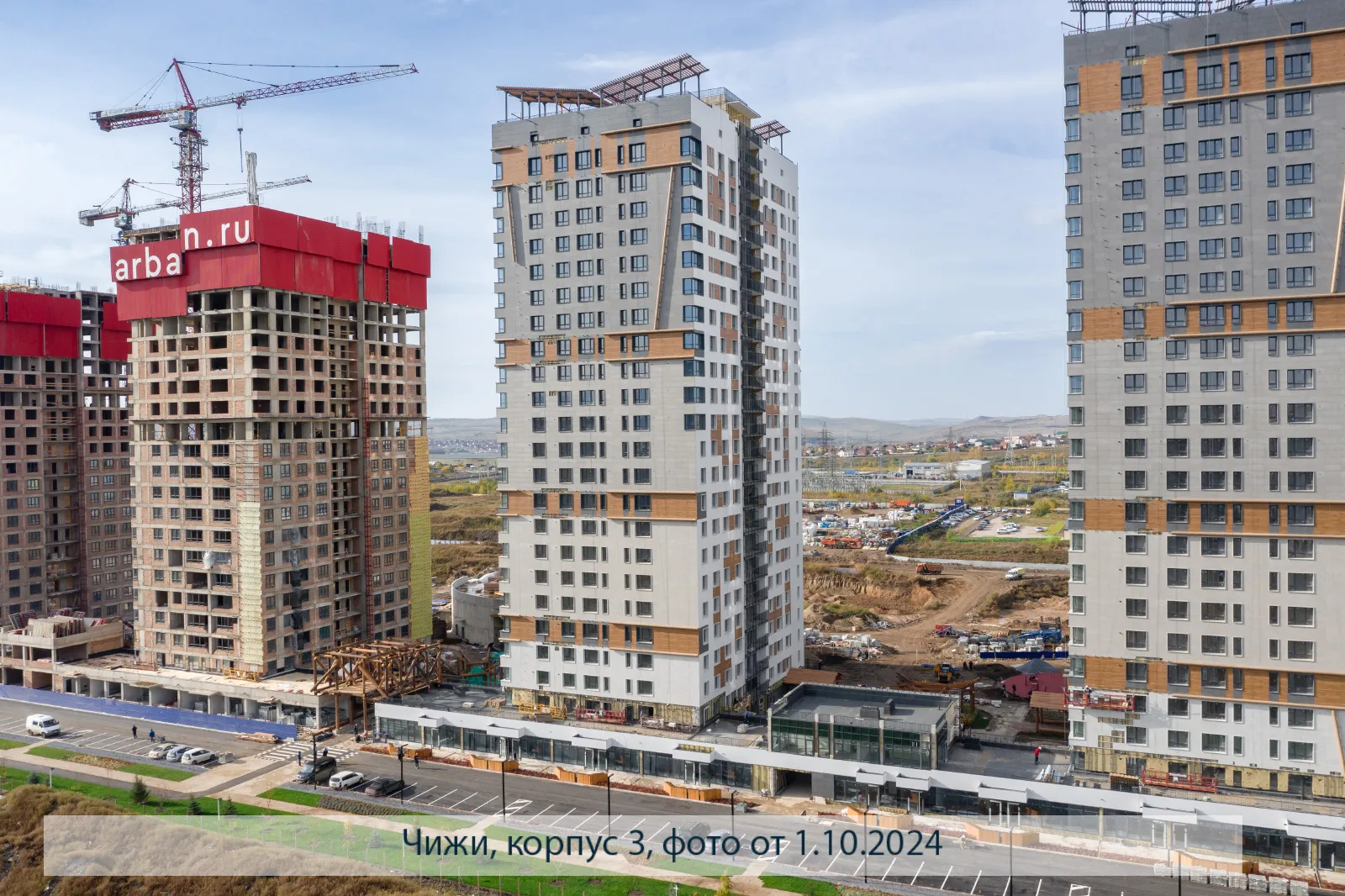 Фото ЖК Высотный микрорайон "ЧИЖИ"