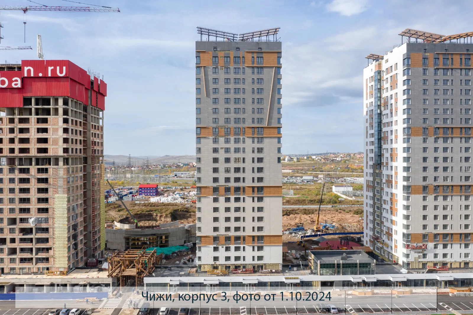 Фото ЖК Высотный микрорайон "ЧИЖИ"