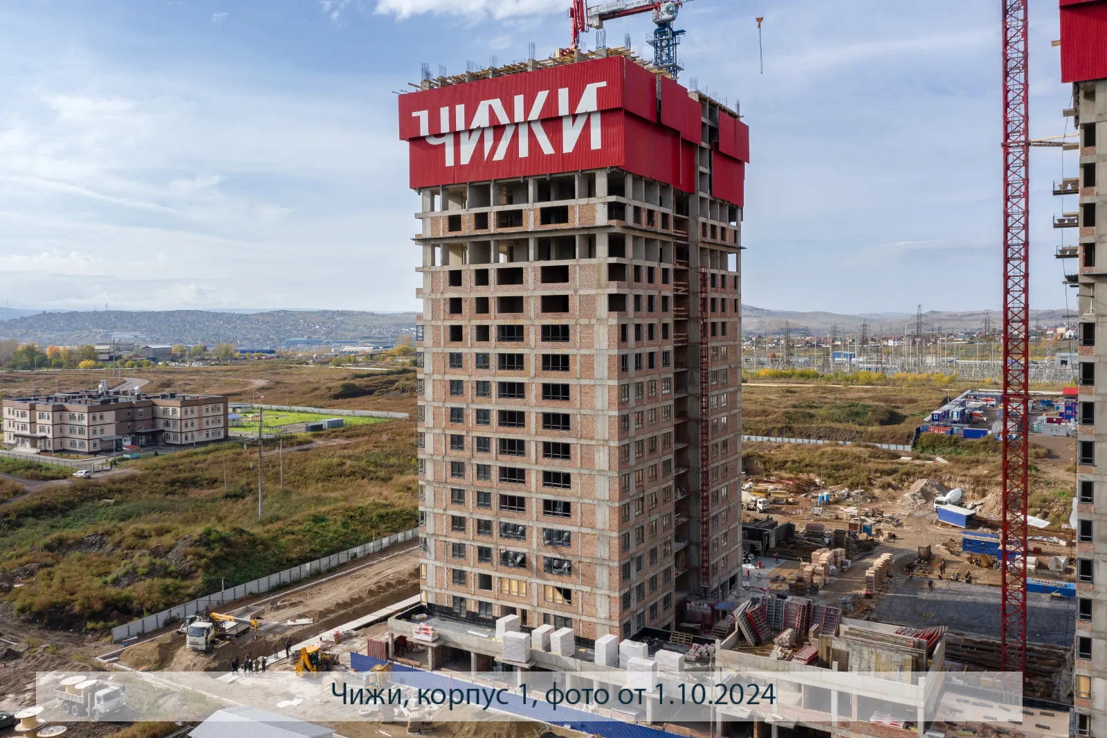 Фото ЖК Высотный микрорайон "ЧИЖИ"