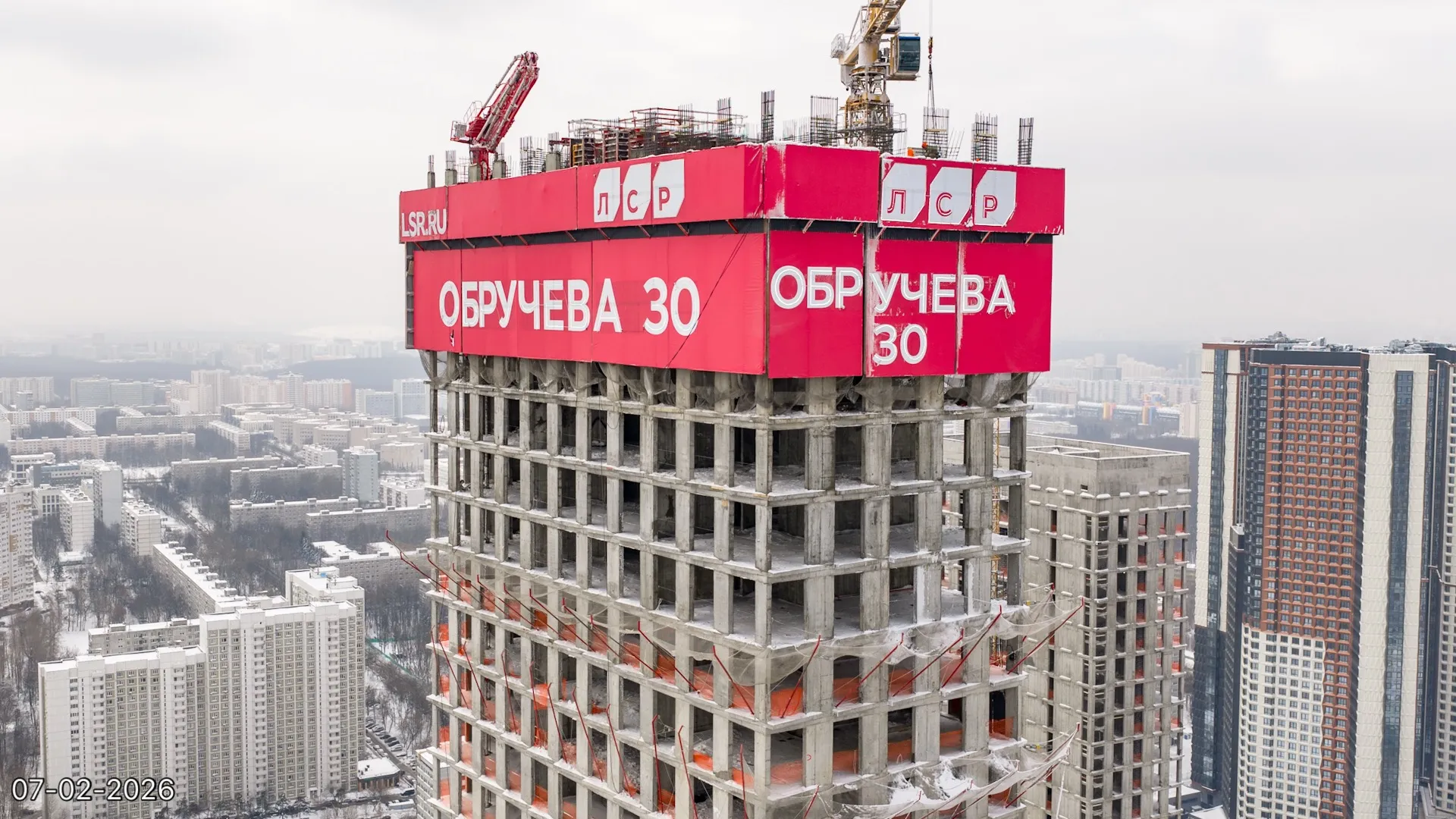 ЖК Обручева 30 ход строительства