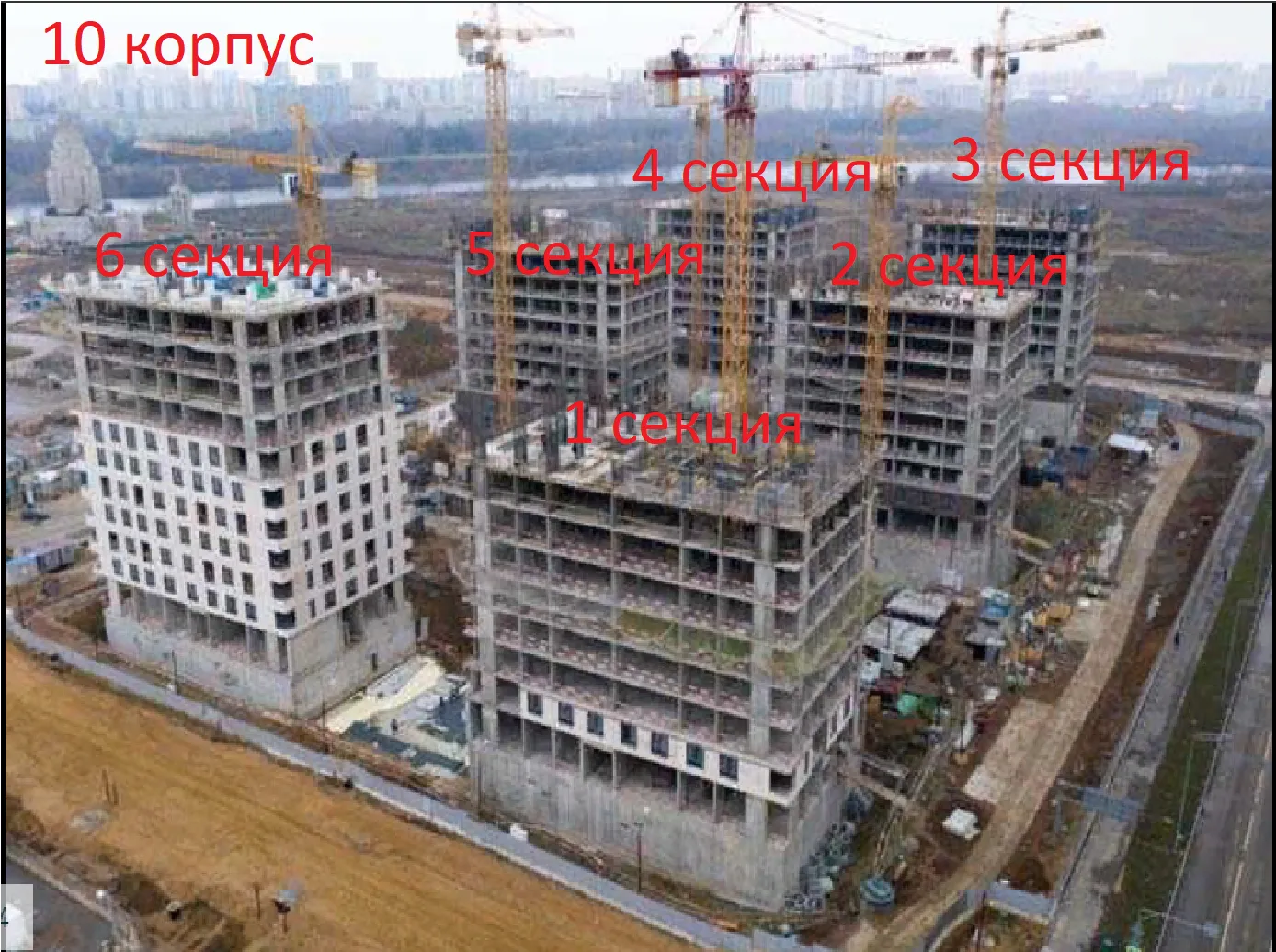 ЖК Holland park (Холланд парк) ход строительства