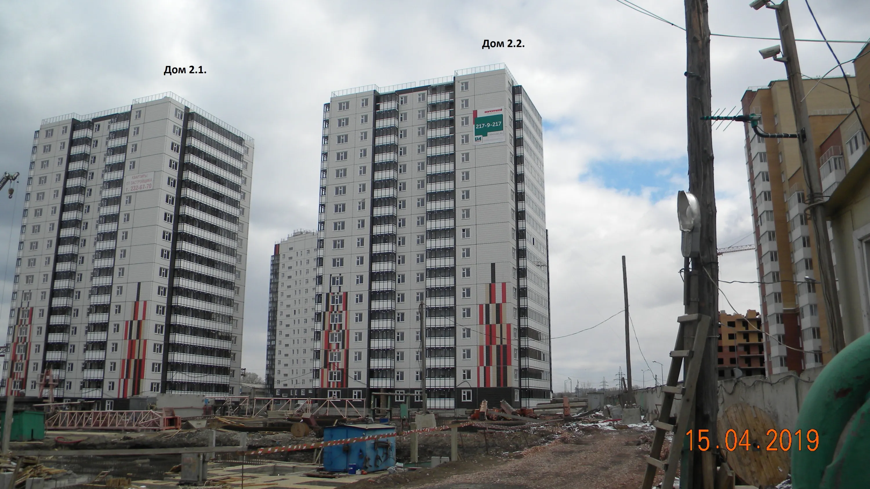 Фото ЖК Мичурино