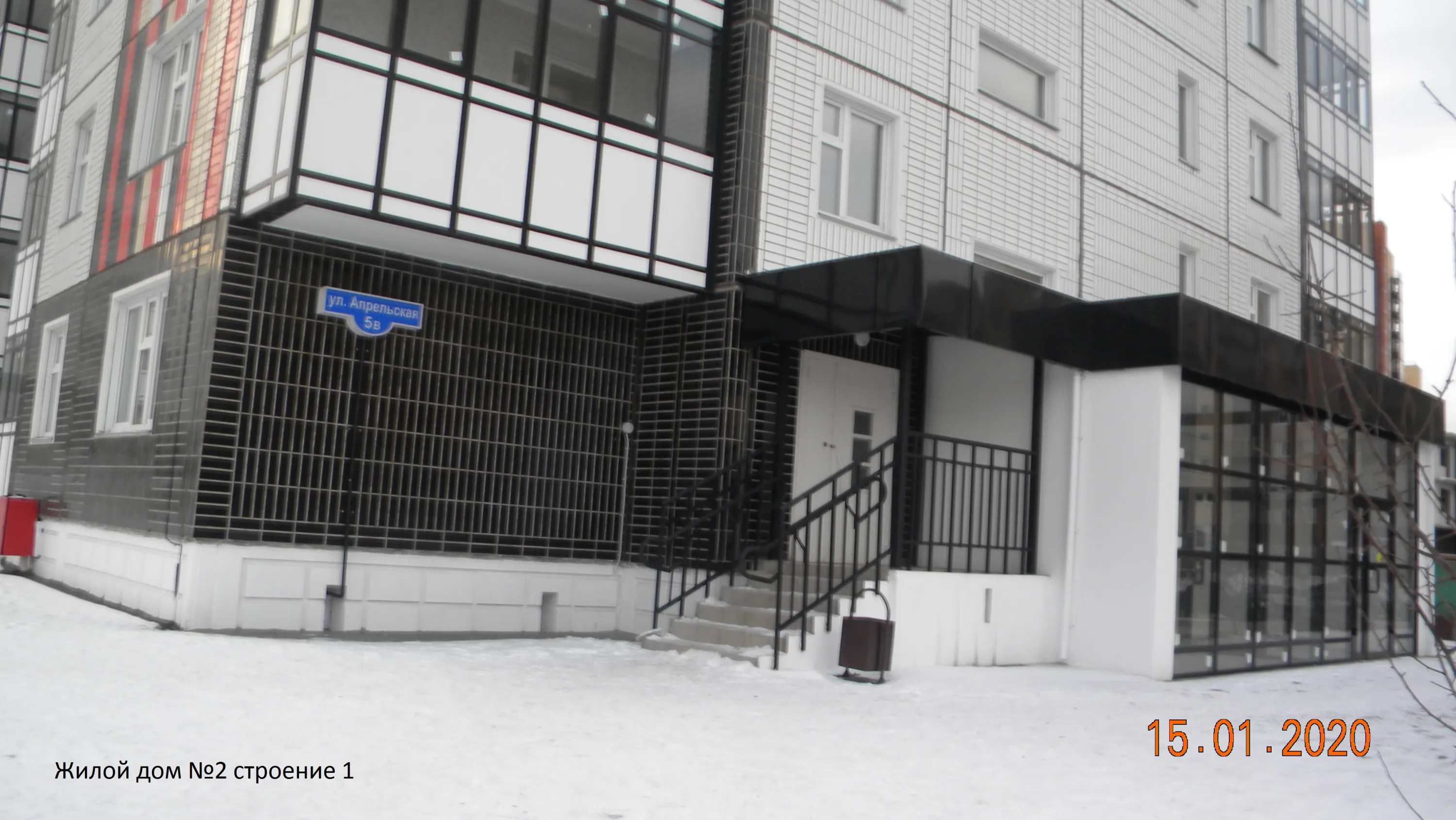 Фото ЖК Мичурино
