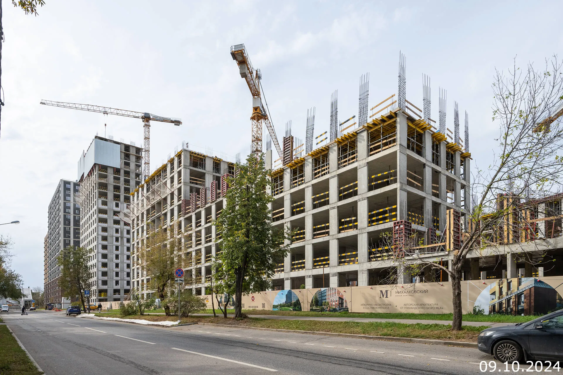 ЖК Михалковский ход строительства