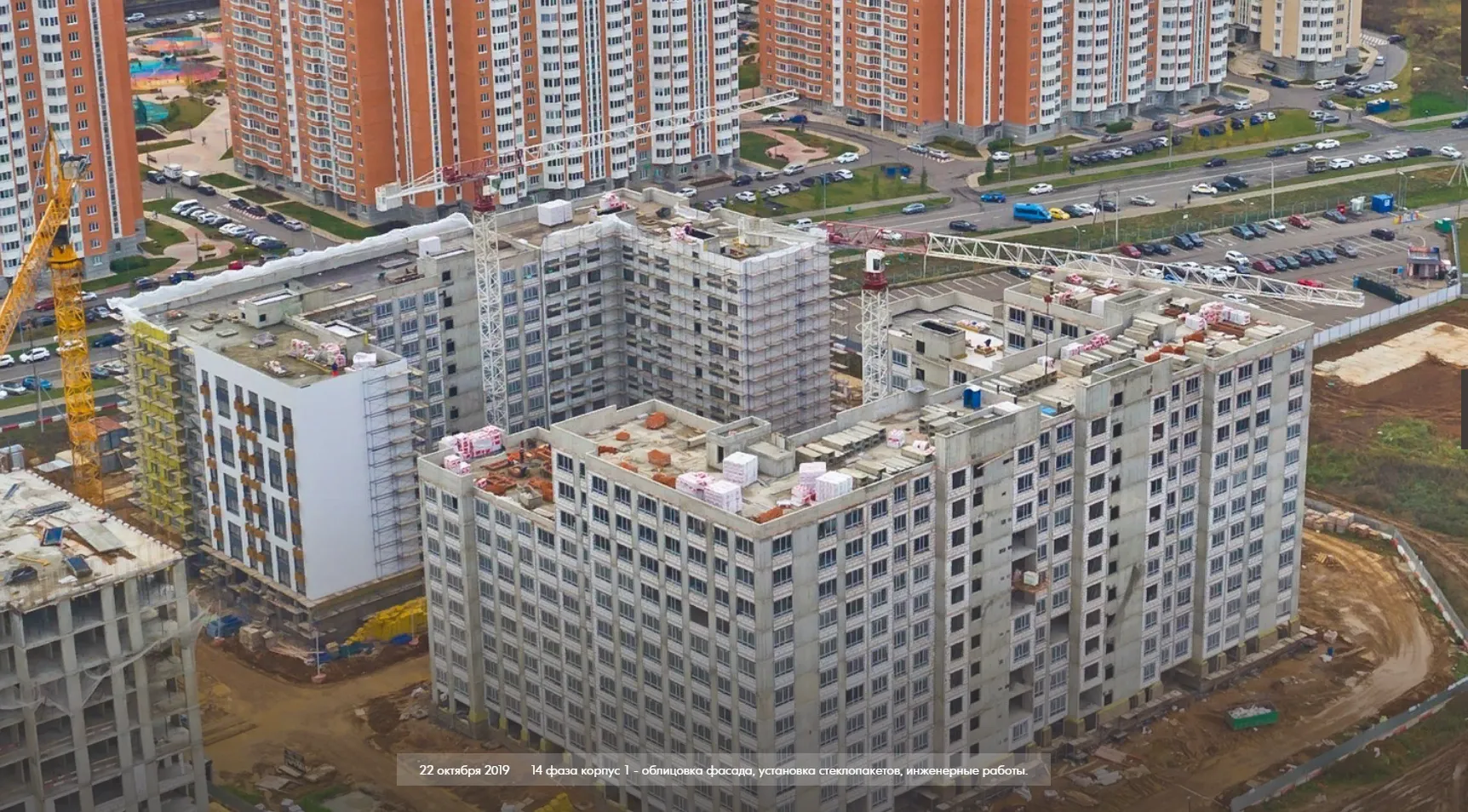 ЖК Город-парк "Переделкино Ближнее" ход строительства