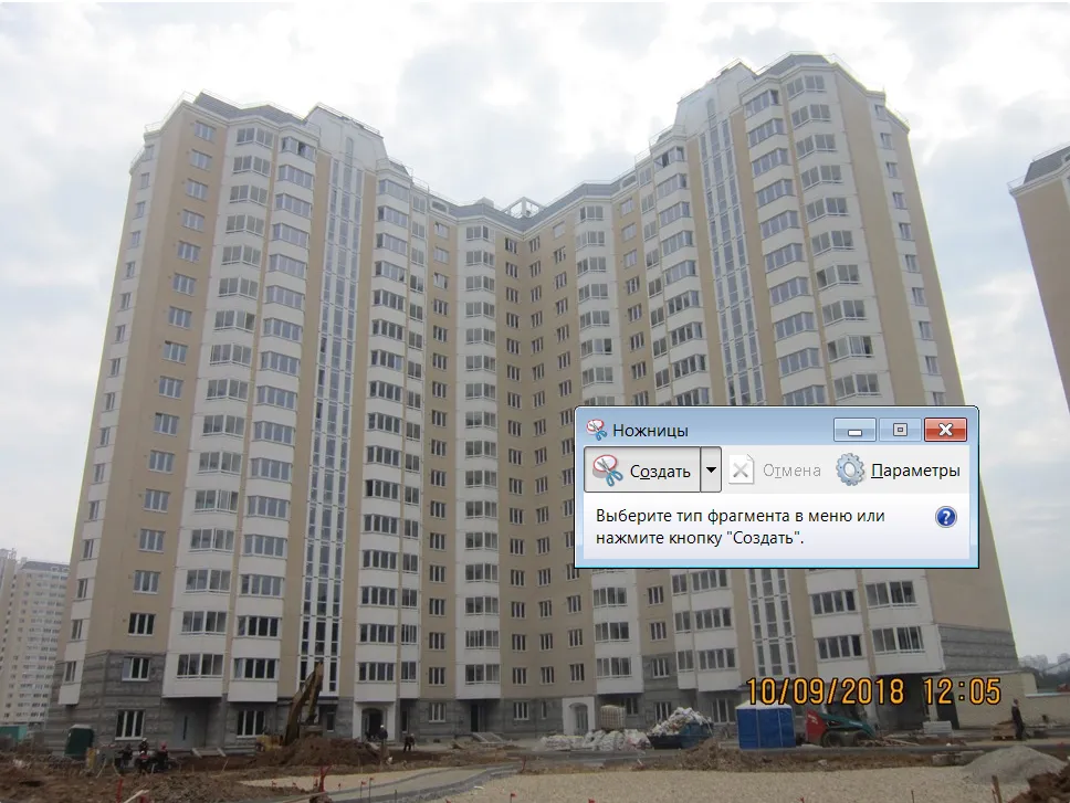 ЖК Город-парк "Переделкино Ближнее" ход строительства