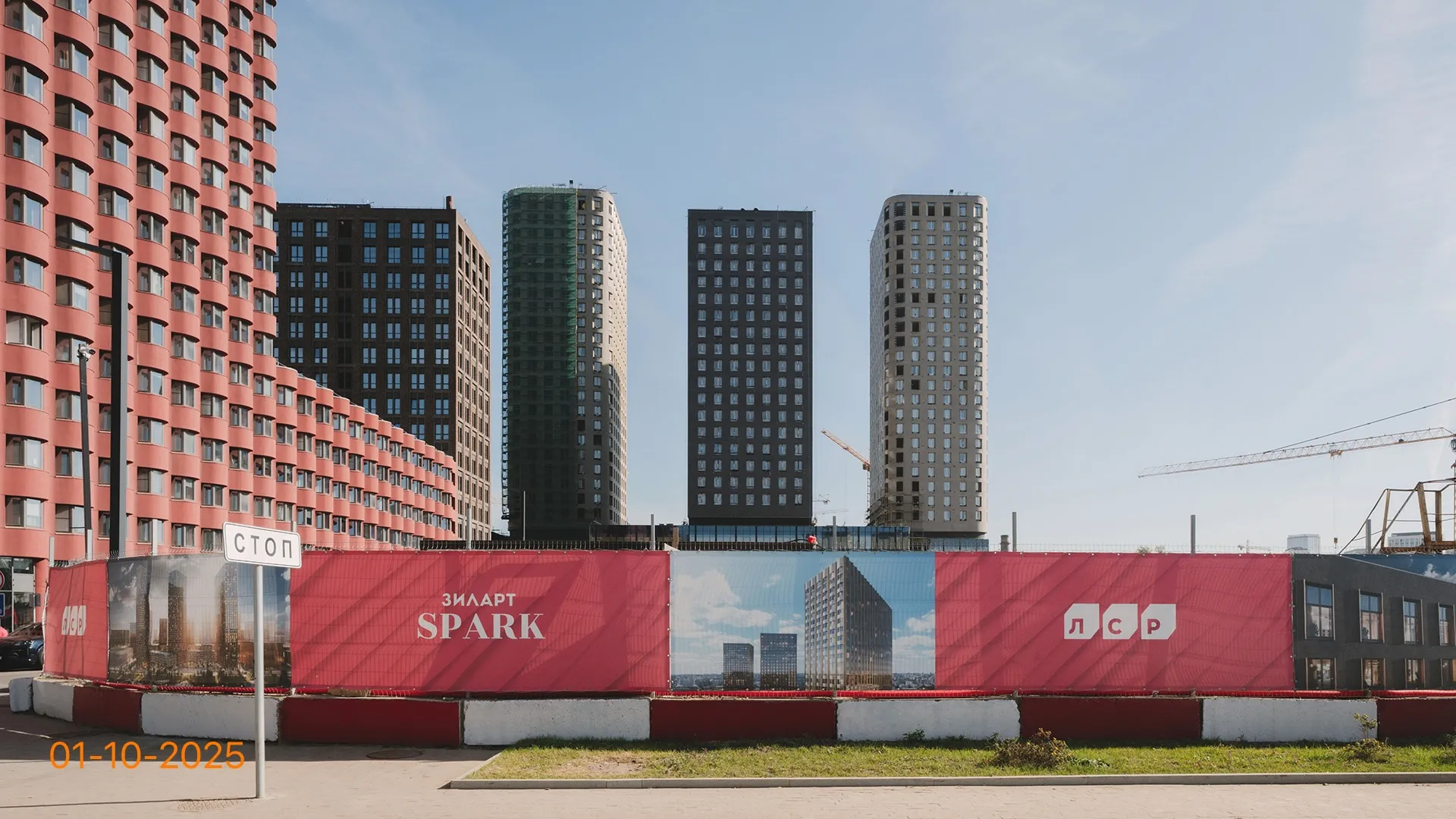 ЖК "Зиларт" ход строительства
