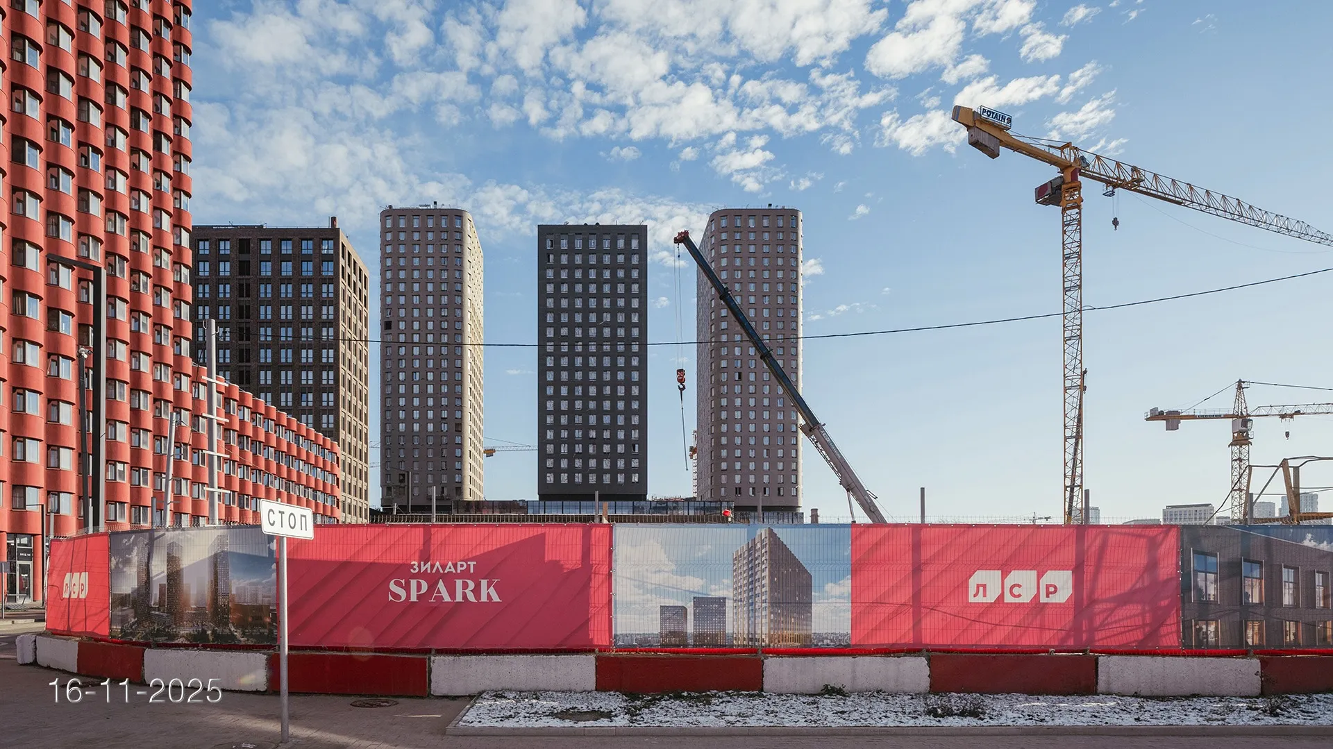 ЖК "Зиларт" ход строительства