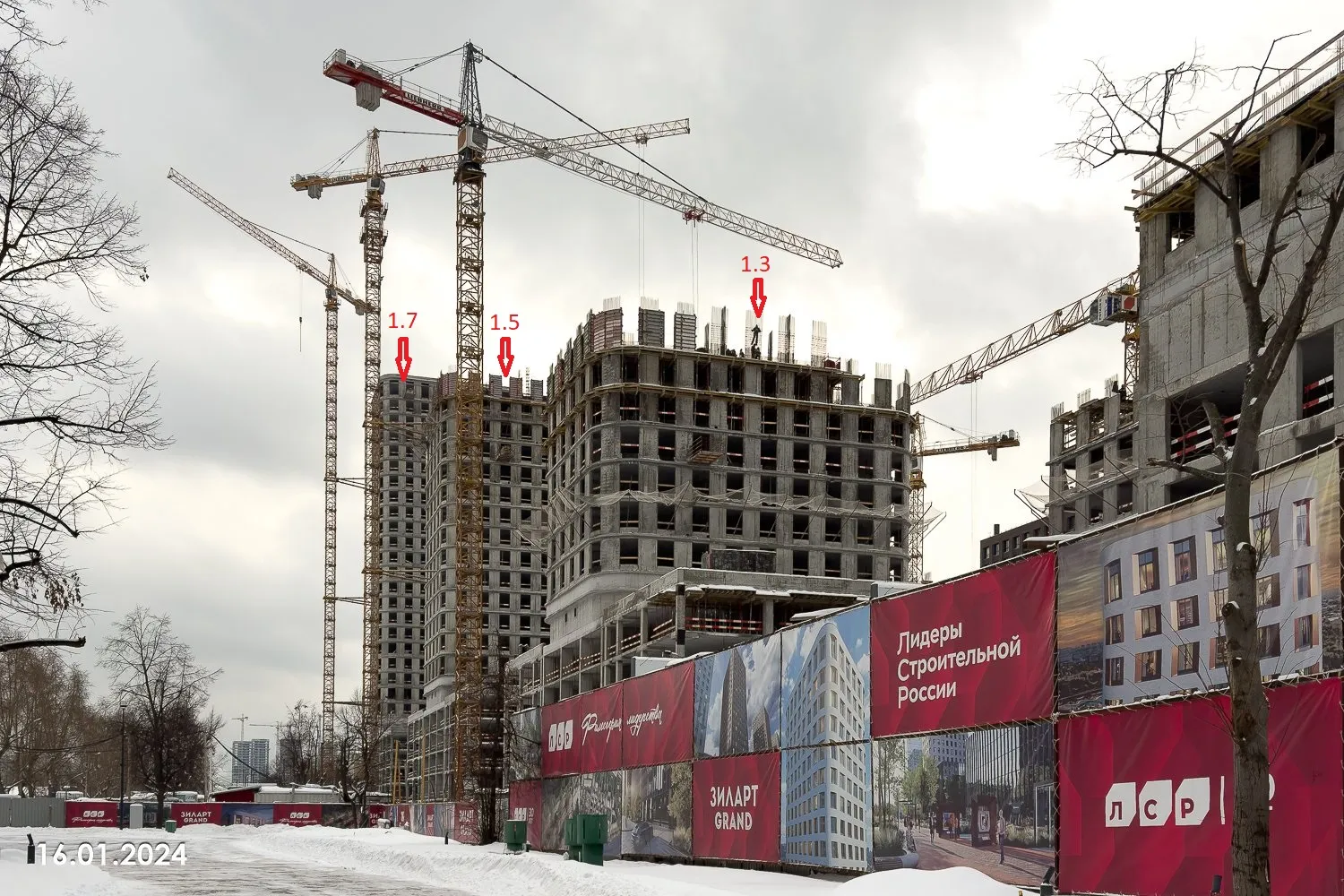 ЖК "Зиларт" ход строительства