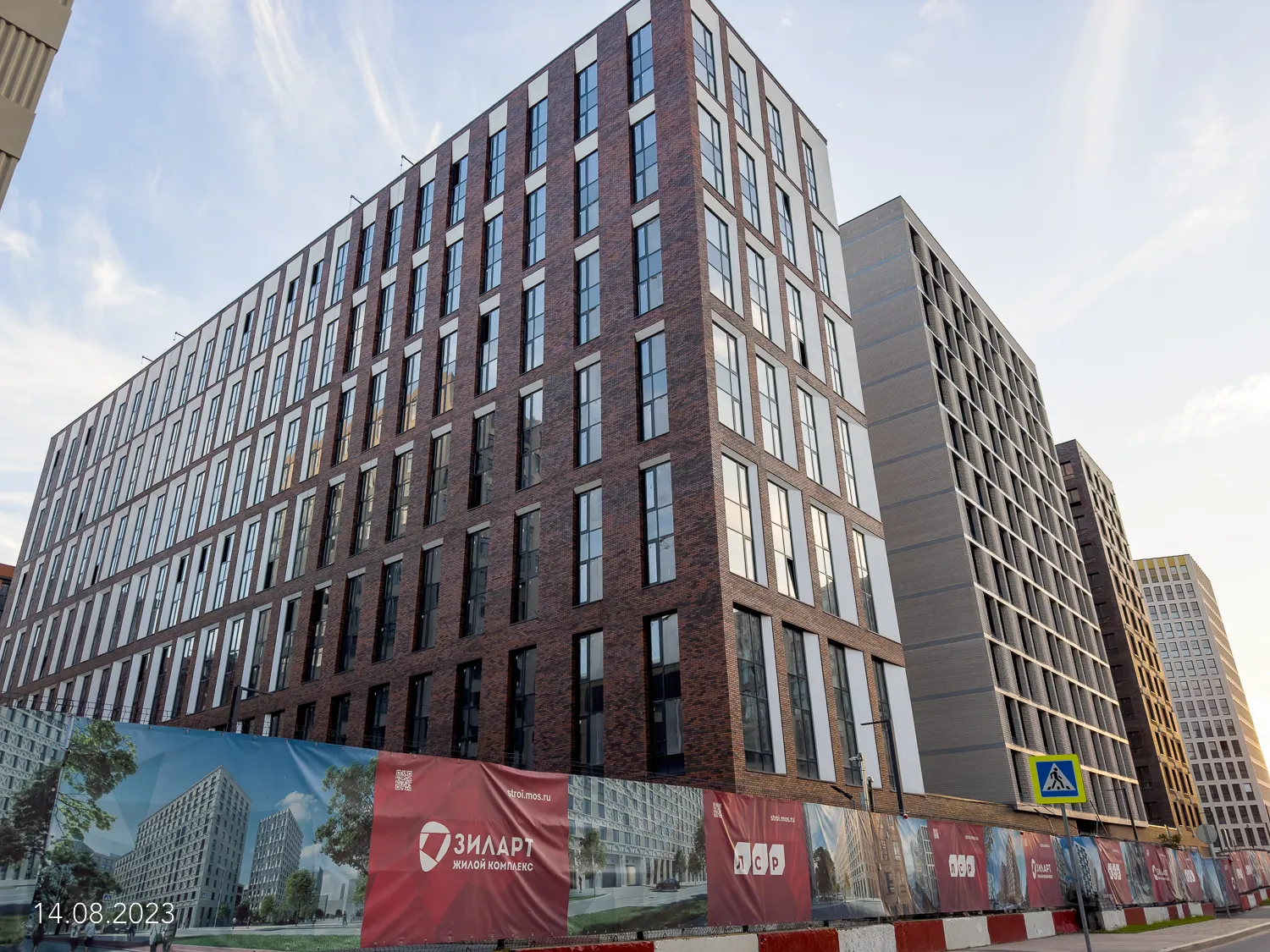 ЖК "Зиларт" ход строительства