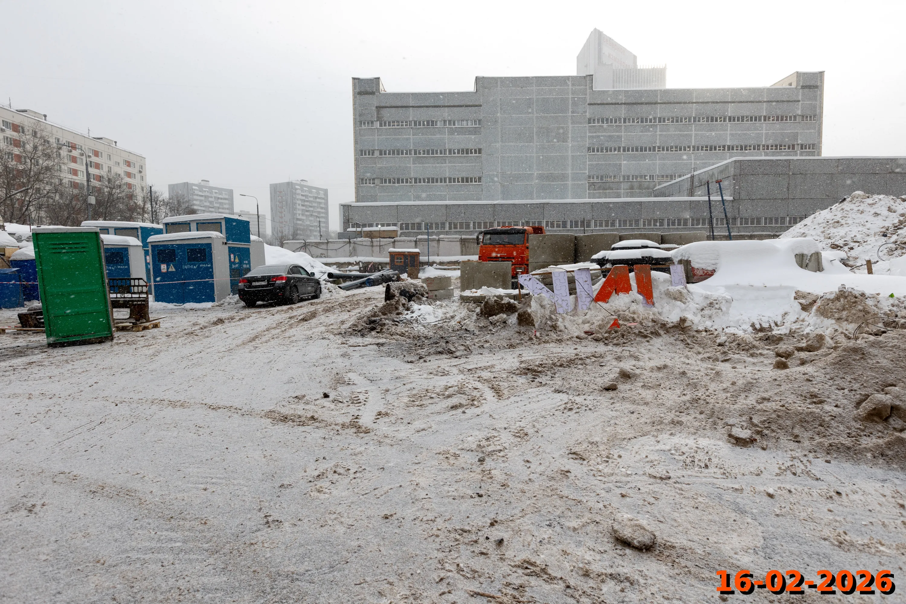 ЖК Амурский парк ход строительства
